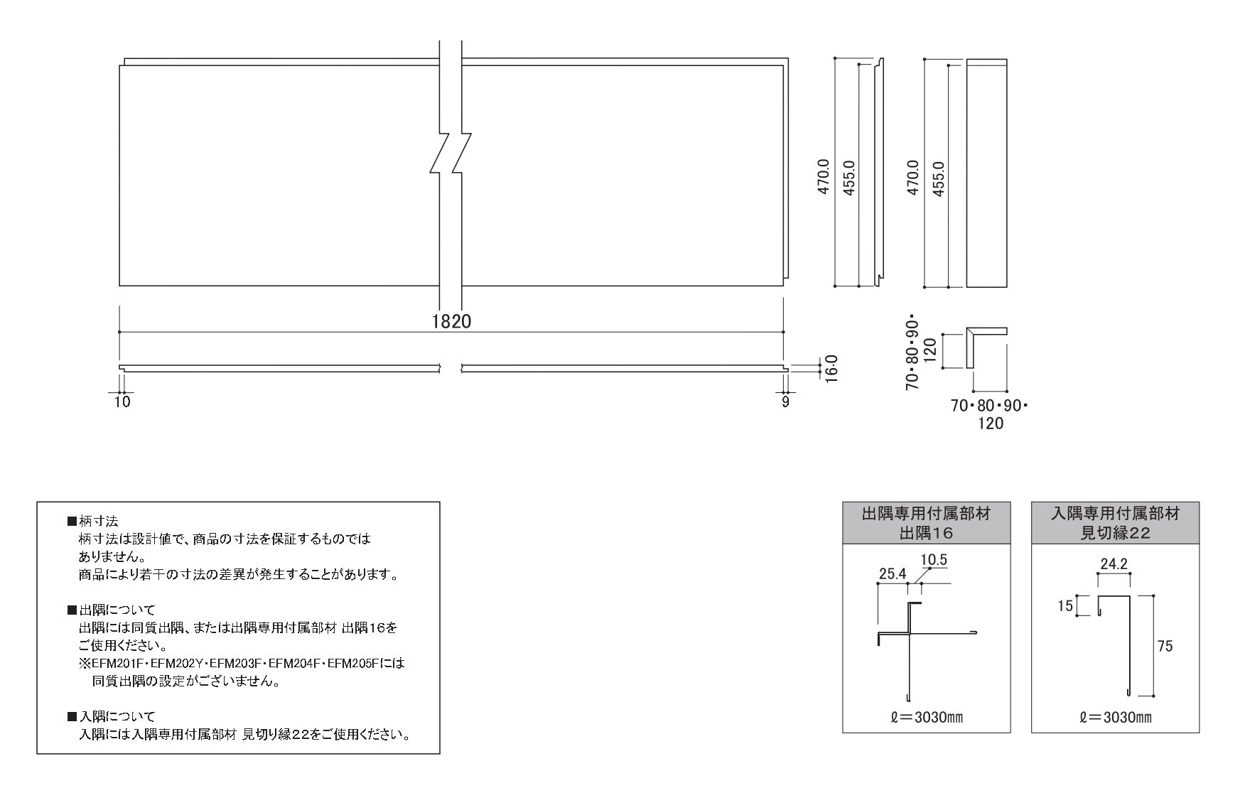 サイディング(外装用)