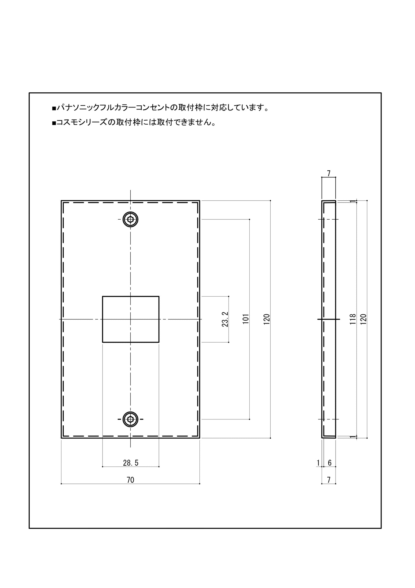 METAL PLATE 鋳肌 銅 1連1口