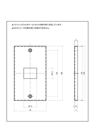 METAL PLATE 鋳肌 鉄 1連1口