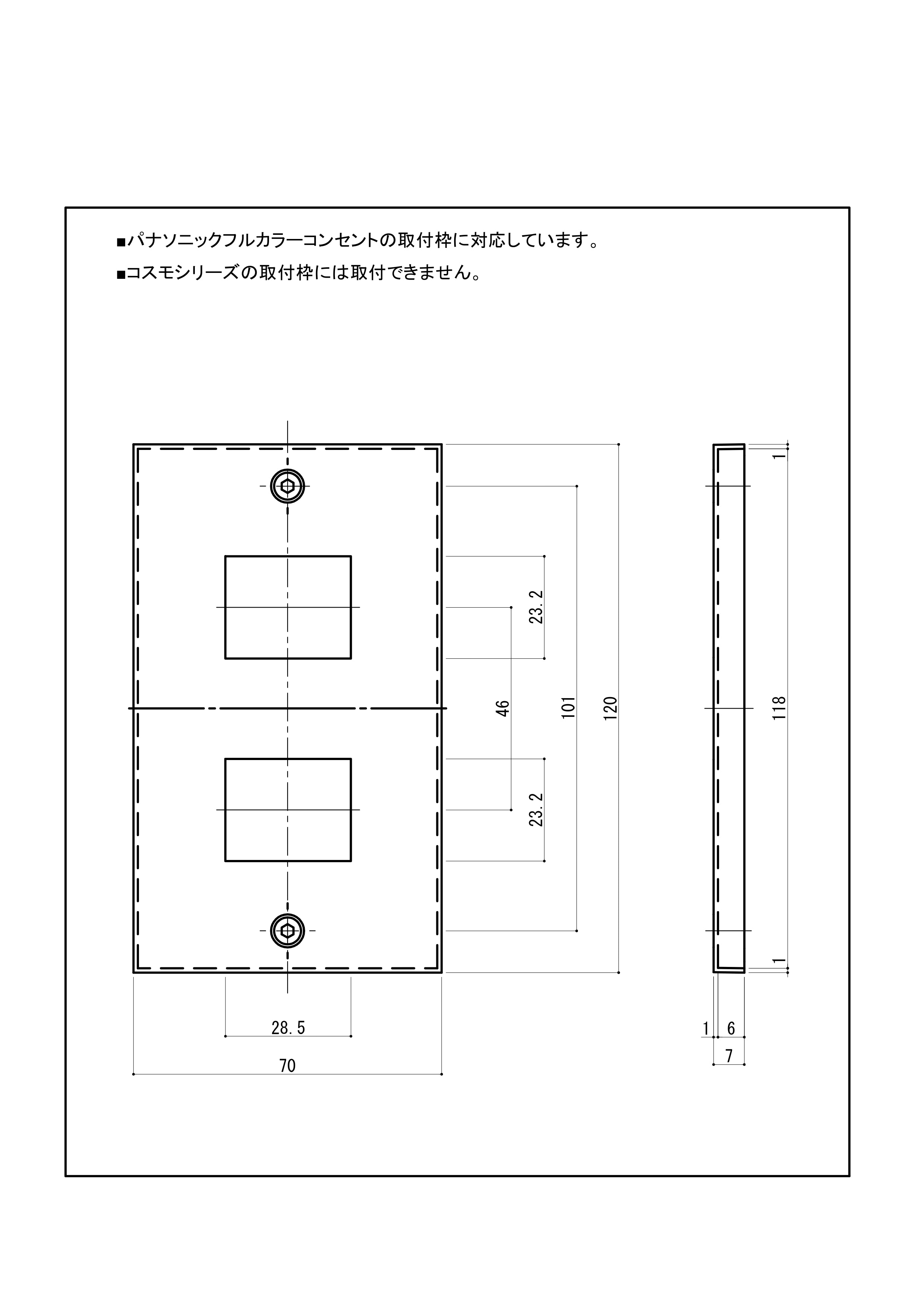 METAL PLATE 鋳肌 銅 1連2口