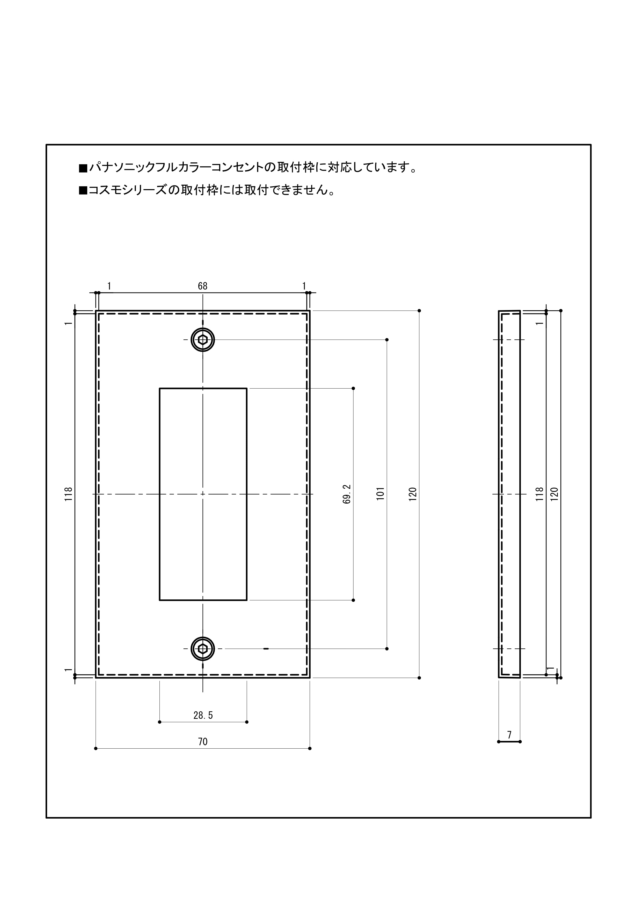 METAL PLATE 鋳肌 鉄 1連3口