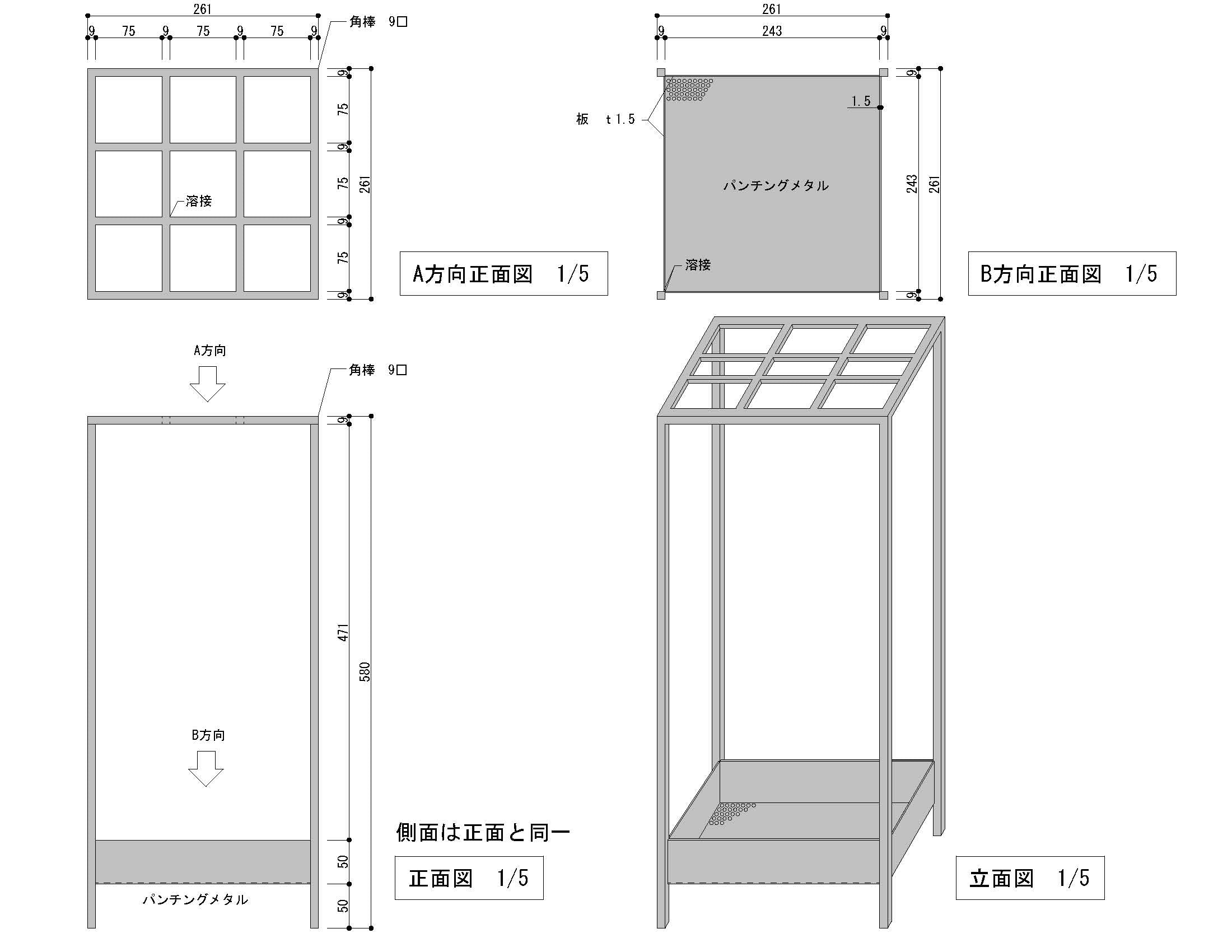 グリッドスタンド（組子傘立て）