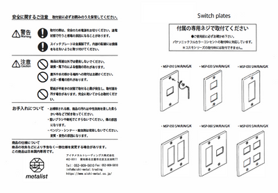 METAL PLATE 鋳肌
