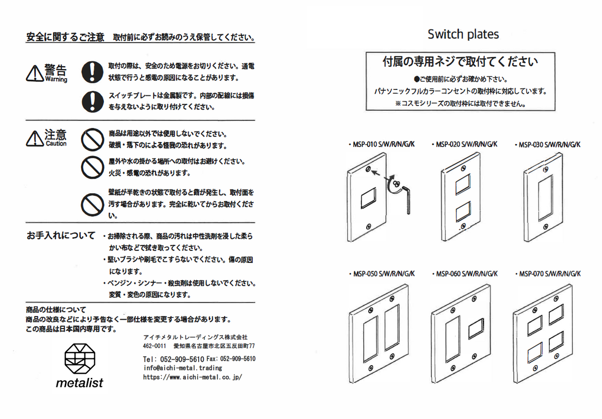 スイッチプレート2口　銅バイブレーション　OR