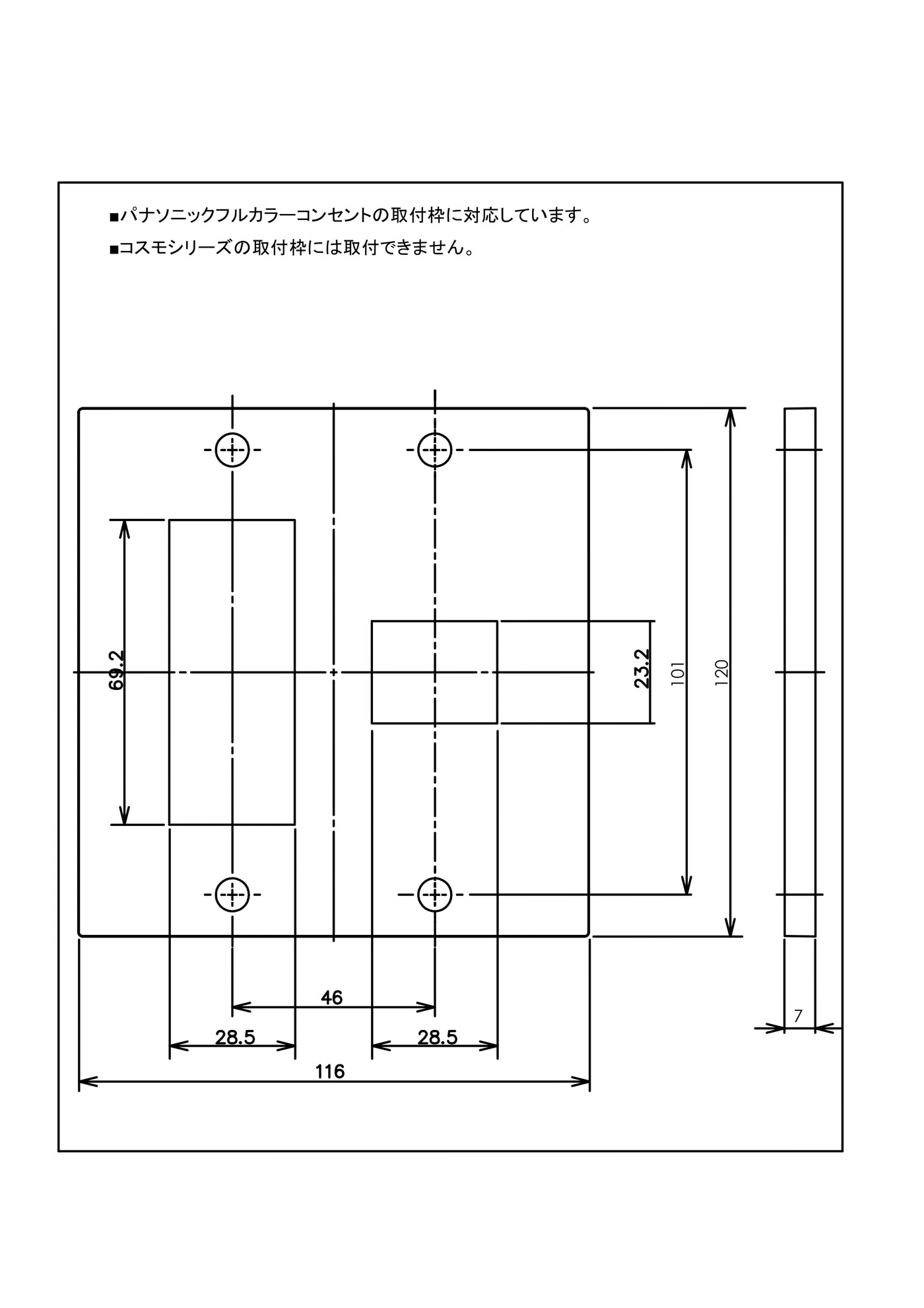 METAL PLATE 鋳肌 丹銅 2連1口＋3口