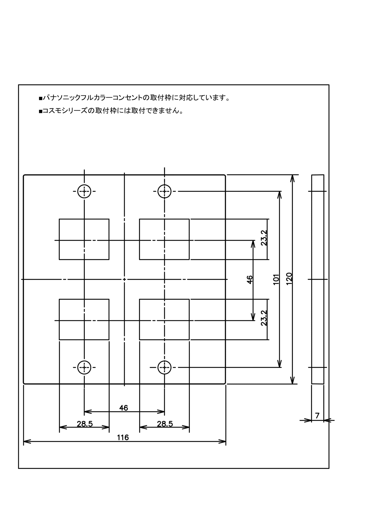 METAL PLATE 鋳肌 丹銅 2連2口＋2口