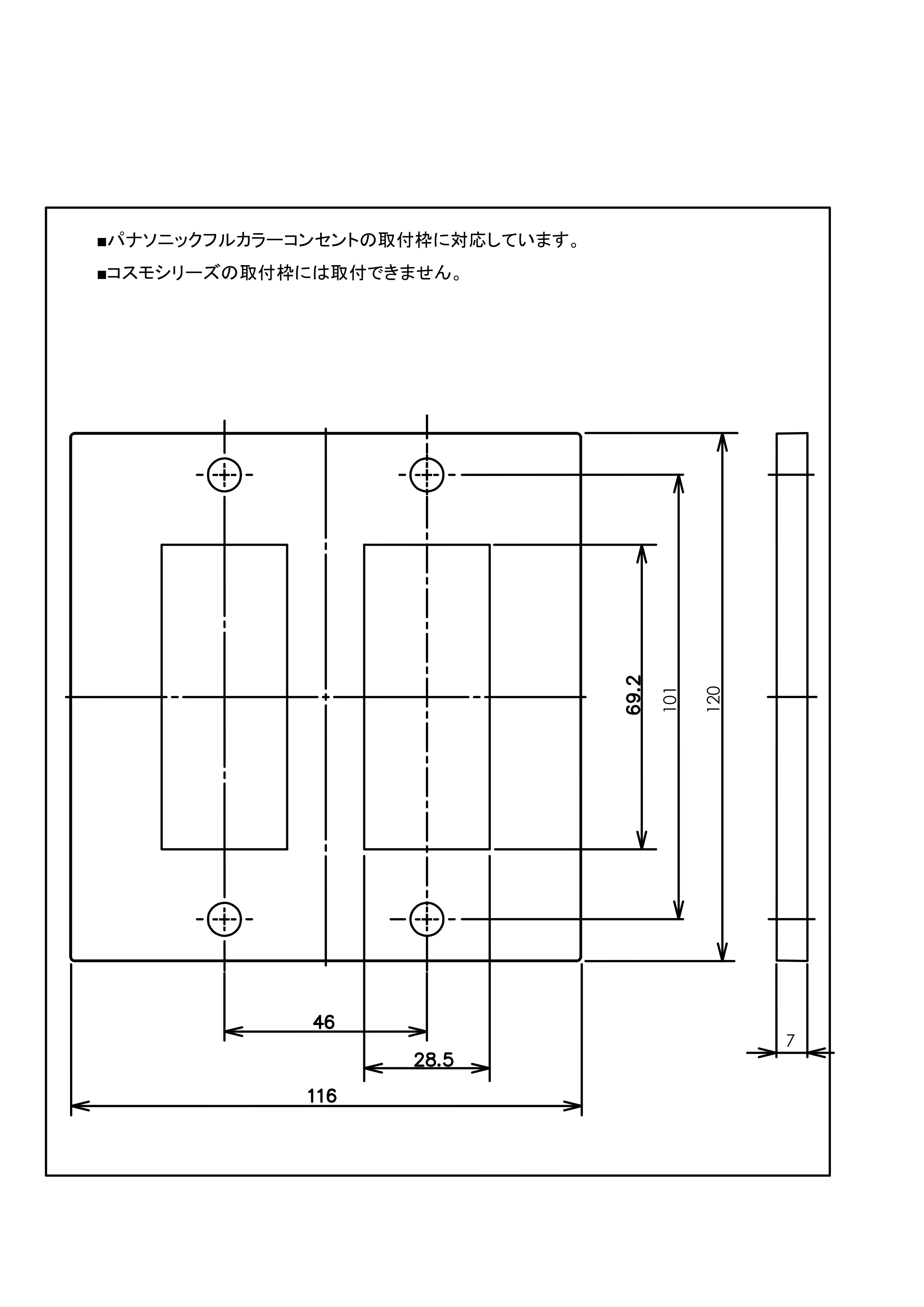 METAL PLATE 鋳肌 亜鉛 2連3口＋3口
