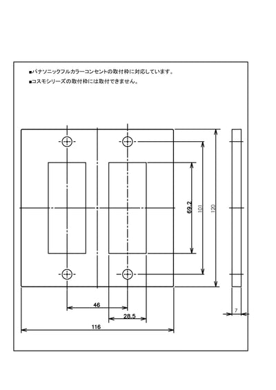 METAL PLATE 真鍮 2連3口＋3口