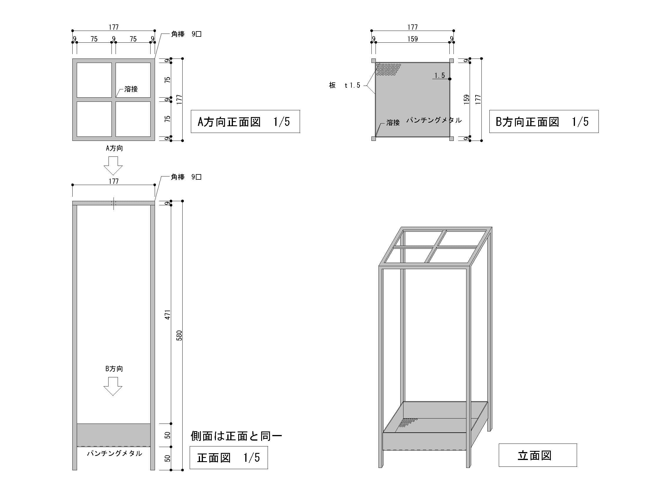 グリッドスタンド（組子傘立て）
