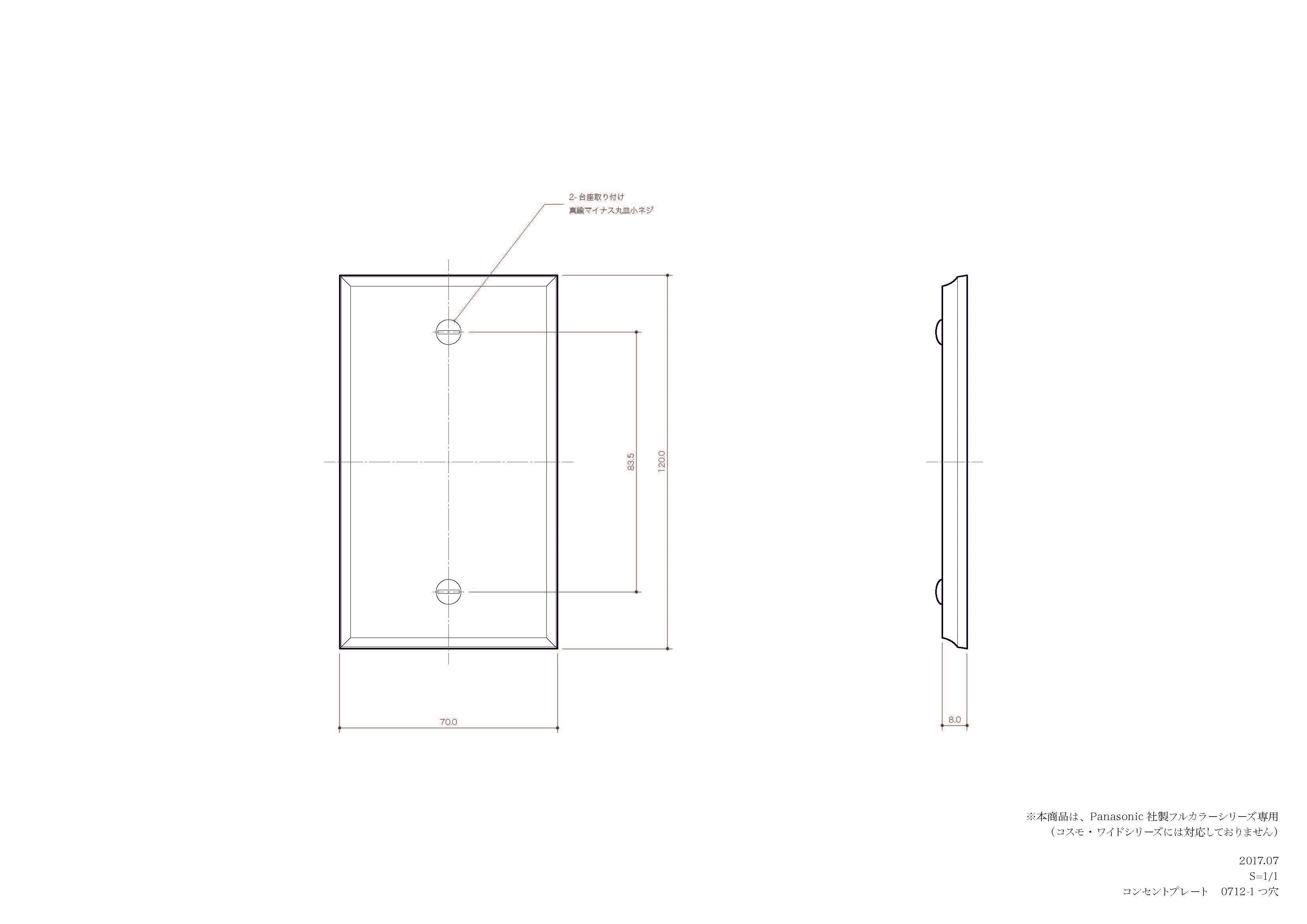 真鍮鋳造プレート（鋳肌） １連ブランク用