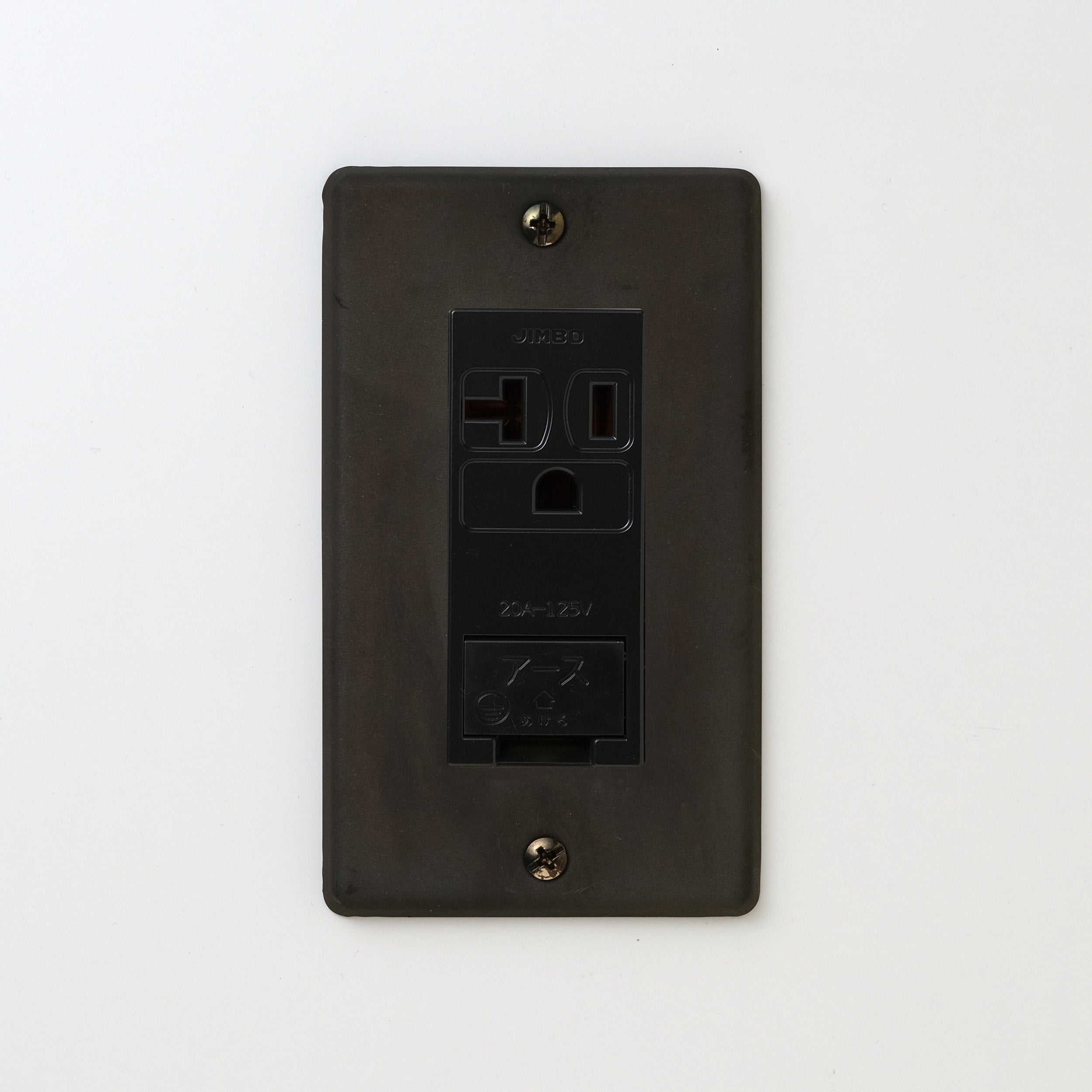 ステンレス（黒染）プレート <br>+ NK 埋込アースターミナル付接地15A、20Aコンセント 125V　ブラック