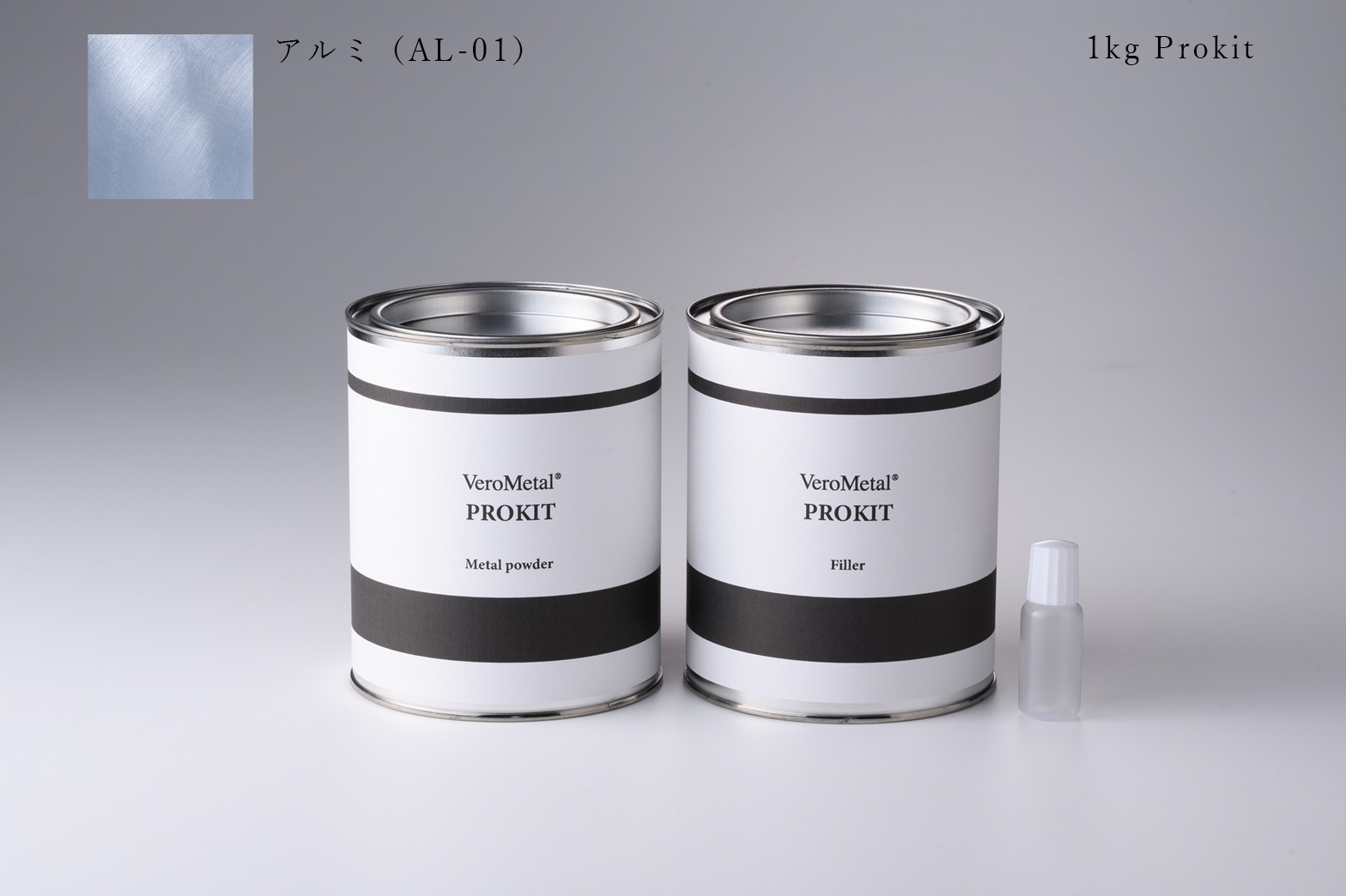 VeroMetal®︎ Pro KIT  (溶剤型左官用)