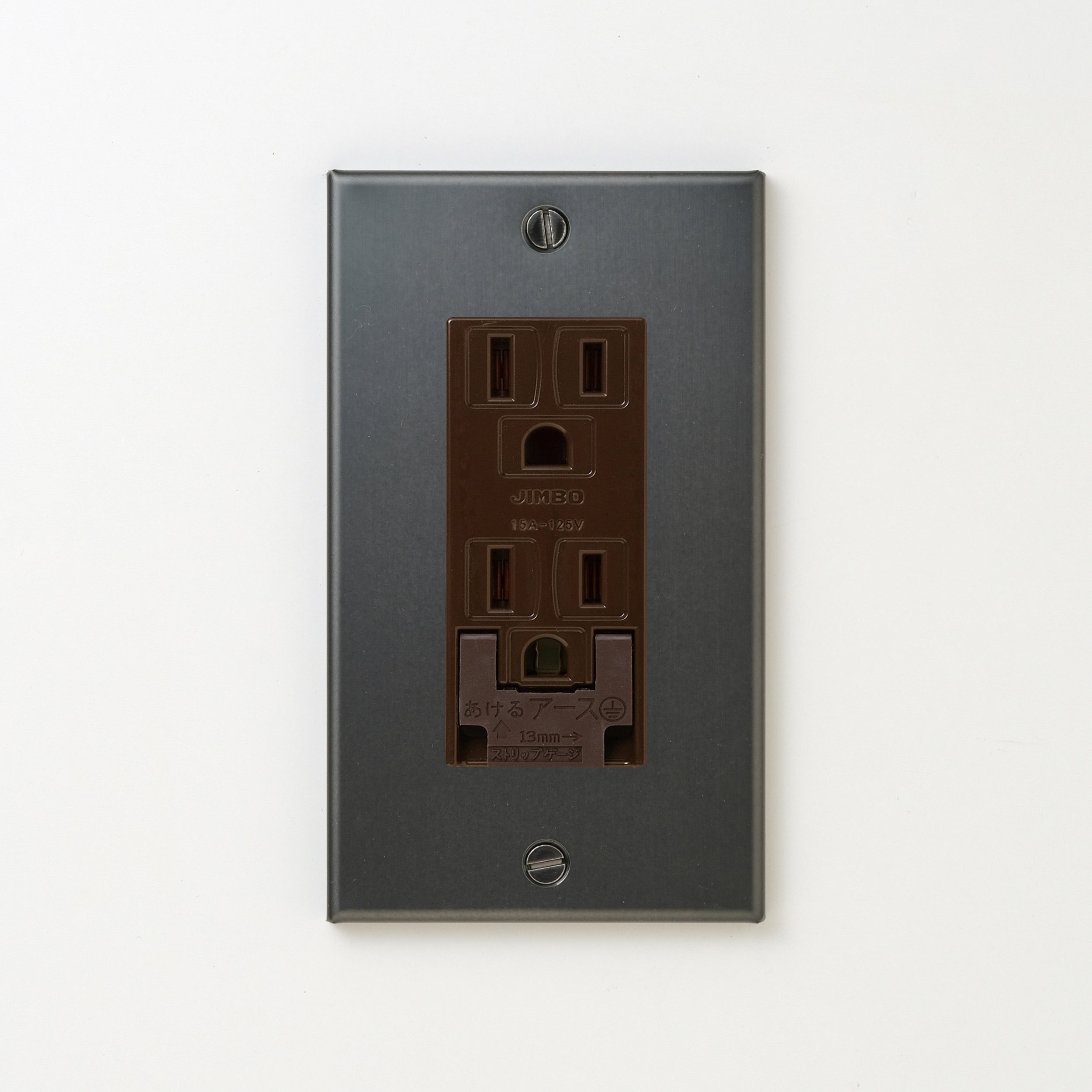 ステンレス（マットブラック）プレート <br>+ NK 埋込アースターミナル付接地ダブルコンセント　チョコ