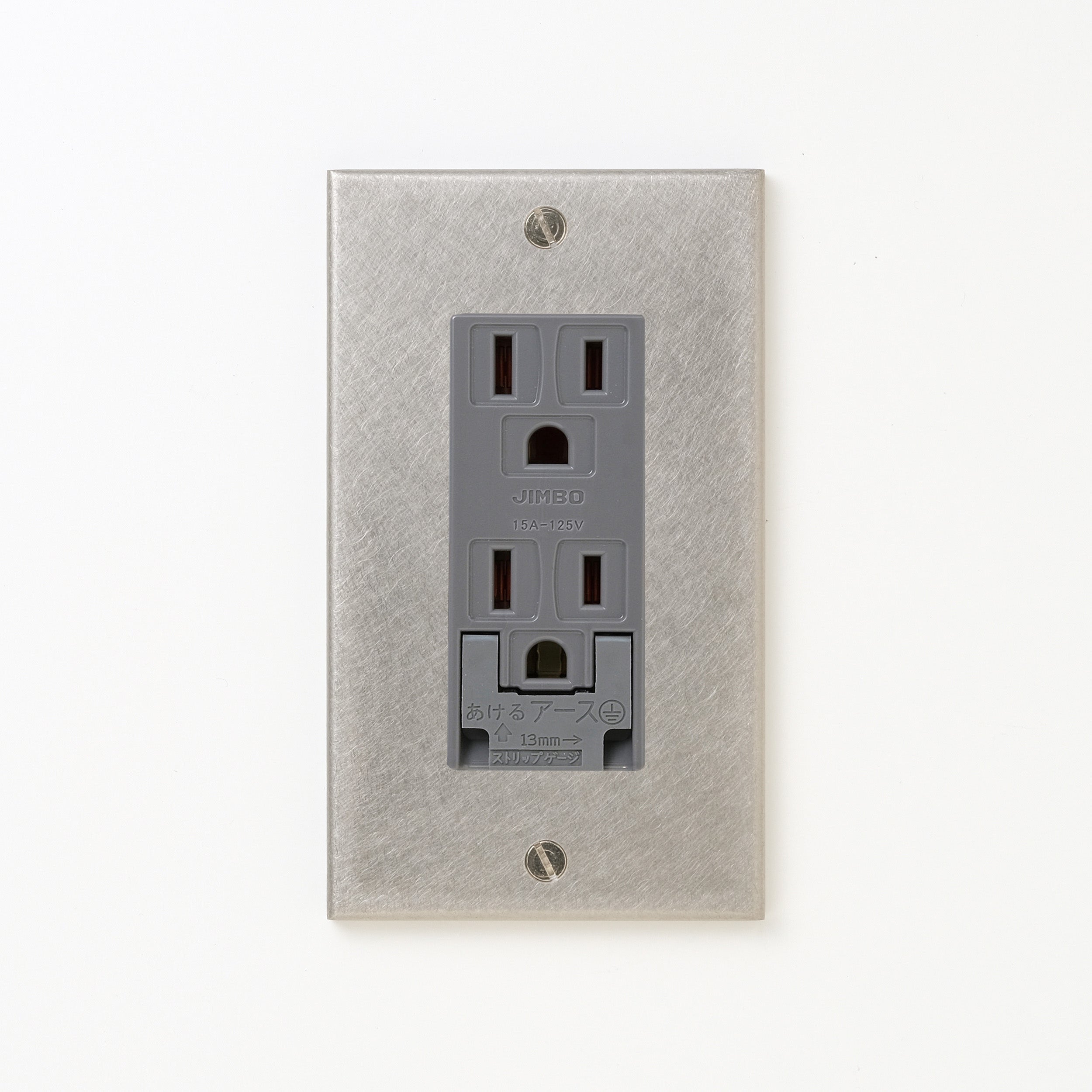 ステンレス（バイブレーション）プレート <br>+ NK 埋込アースターミナル付接地ダブルコンセント　グレー