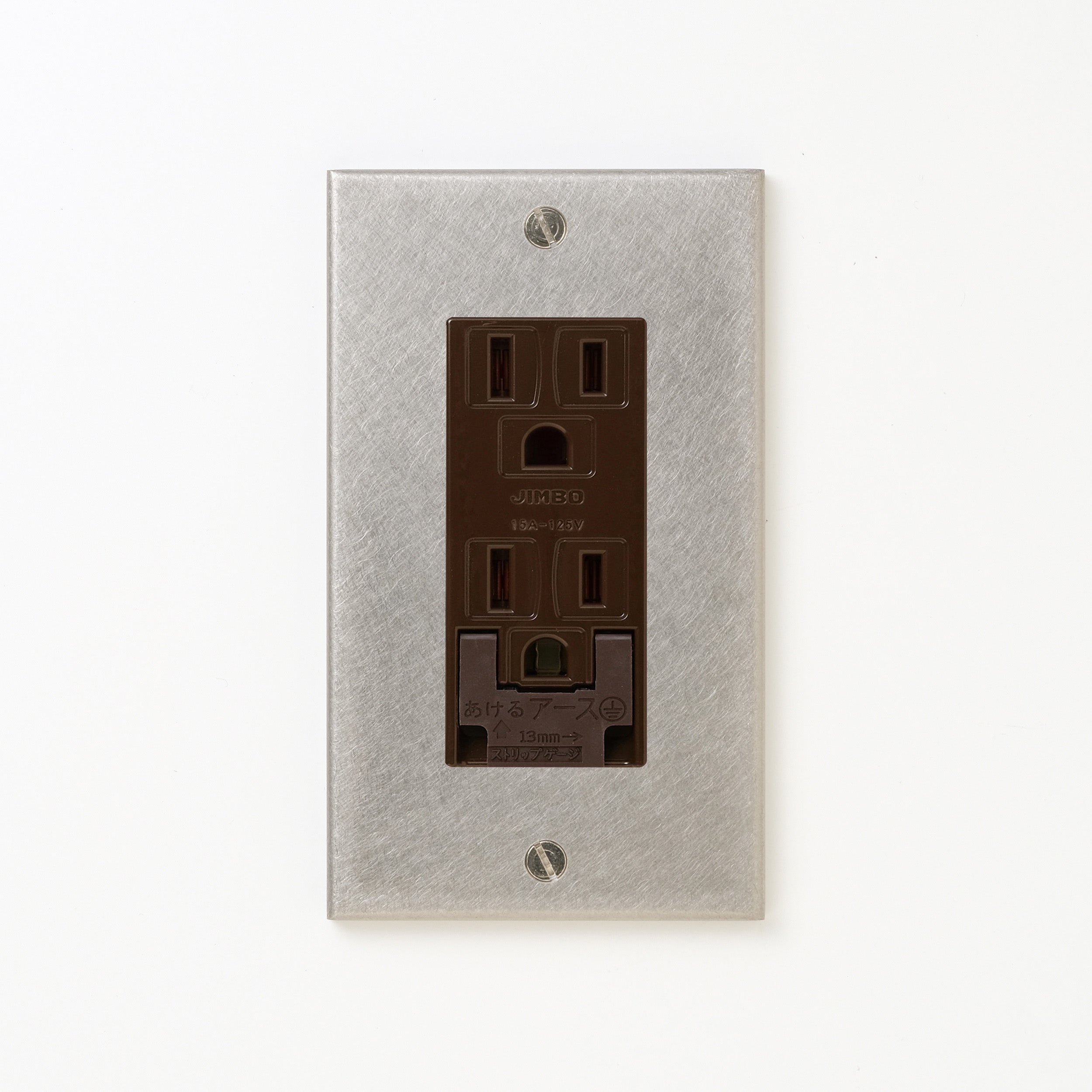 ステンレス（バイブレーション）プレート <br>+ NK 埋込アースターミナル付接地ダブルコンセント　チョコ