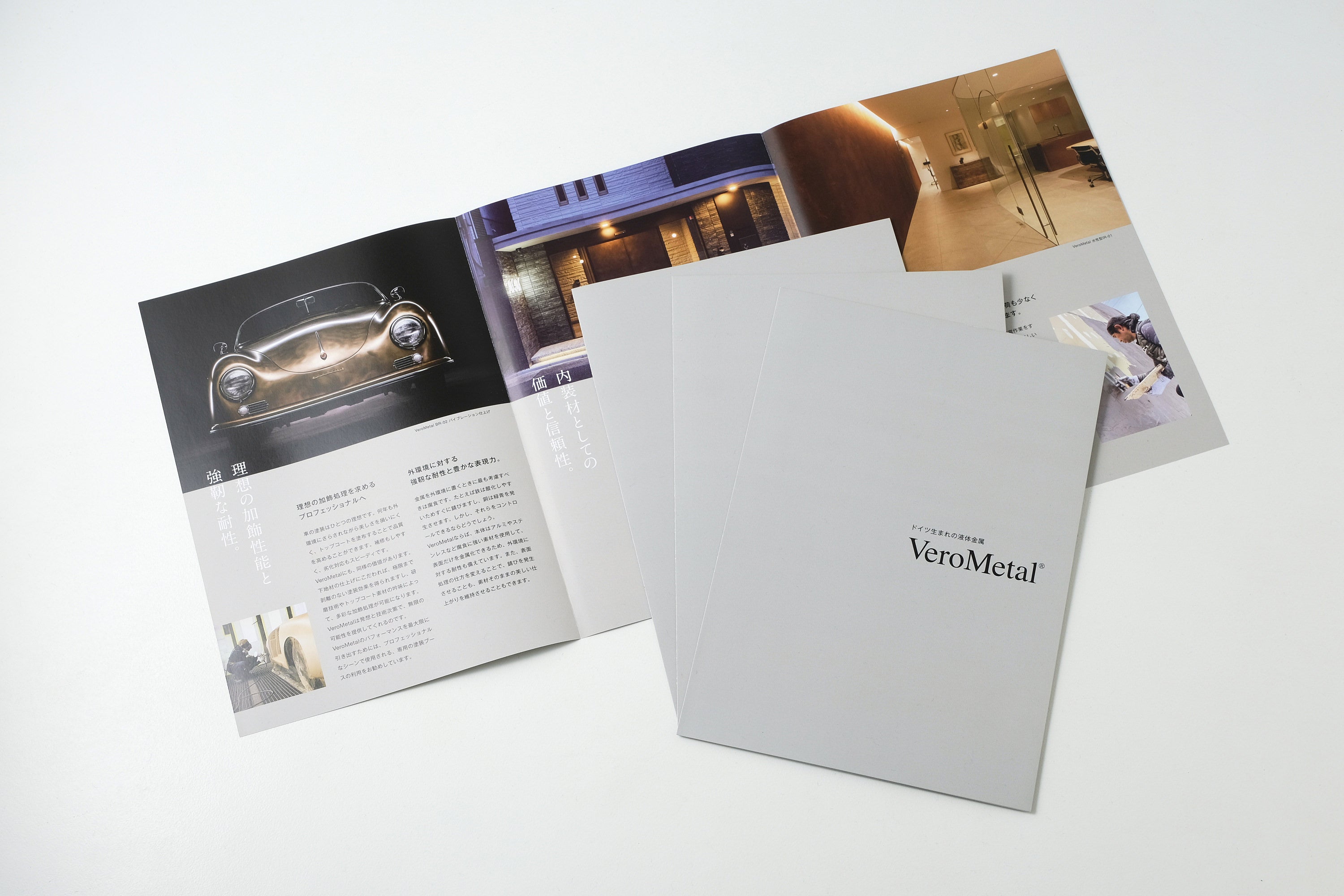 VeroMetal®パンフレット　50部つづり