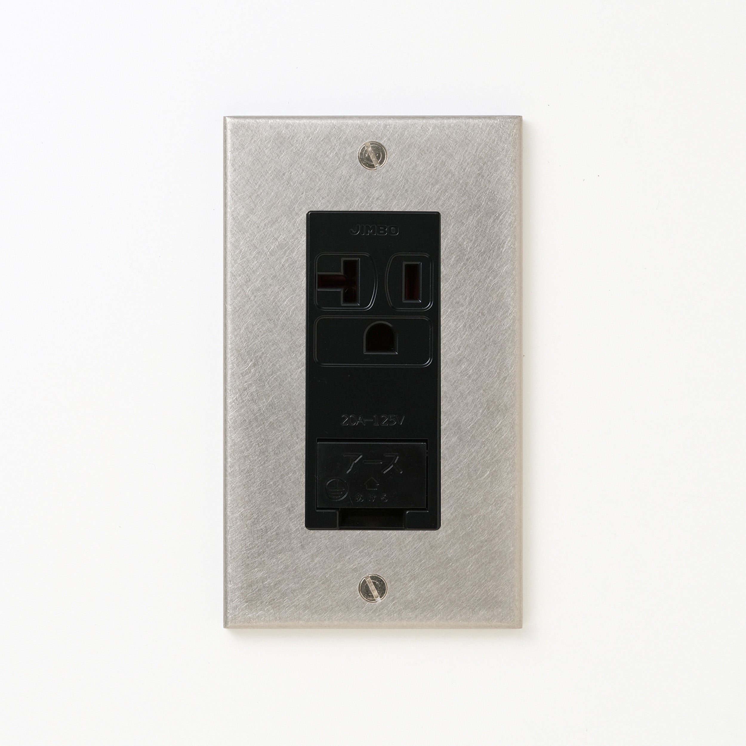 ステンレス（バイブレーション）プレート <br>+ NK 埋込アースターミナル付接地15A、20Aコンセント 125V　ブラック