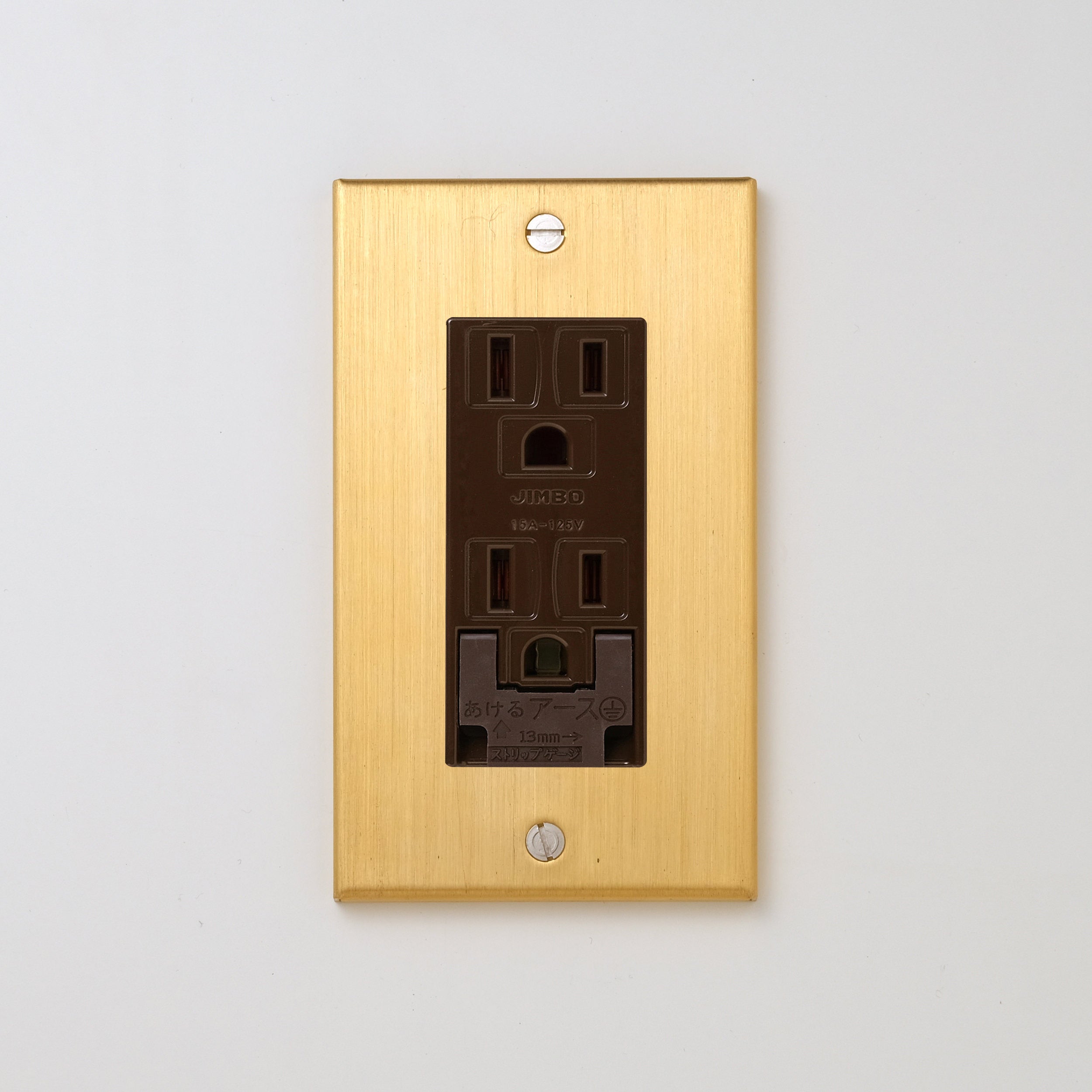 真鍮（ヘアライン） プレート <br>+ NK 埋込アースターミナル付接地ダブルコンセント　チョコ