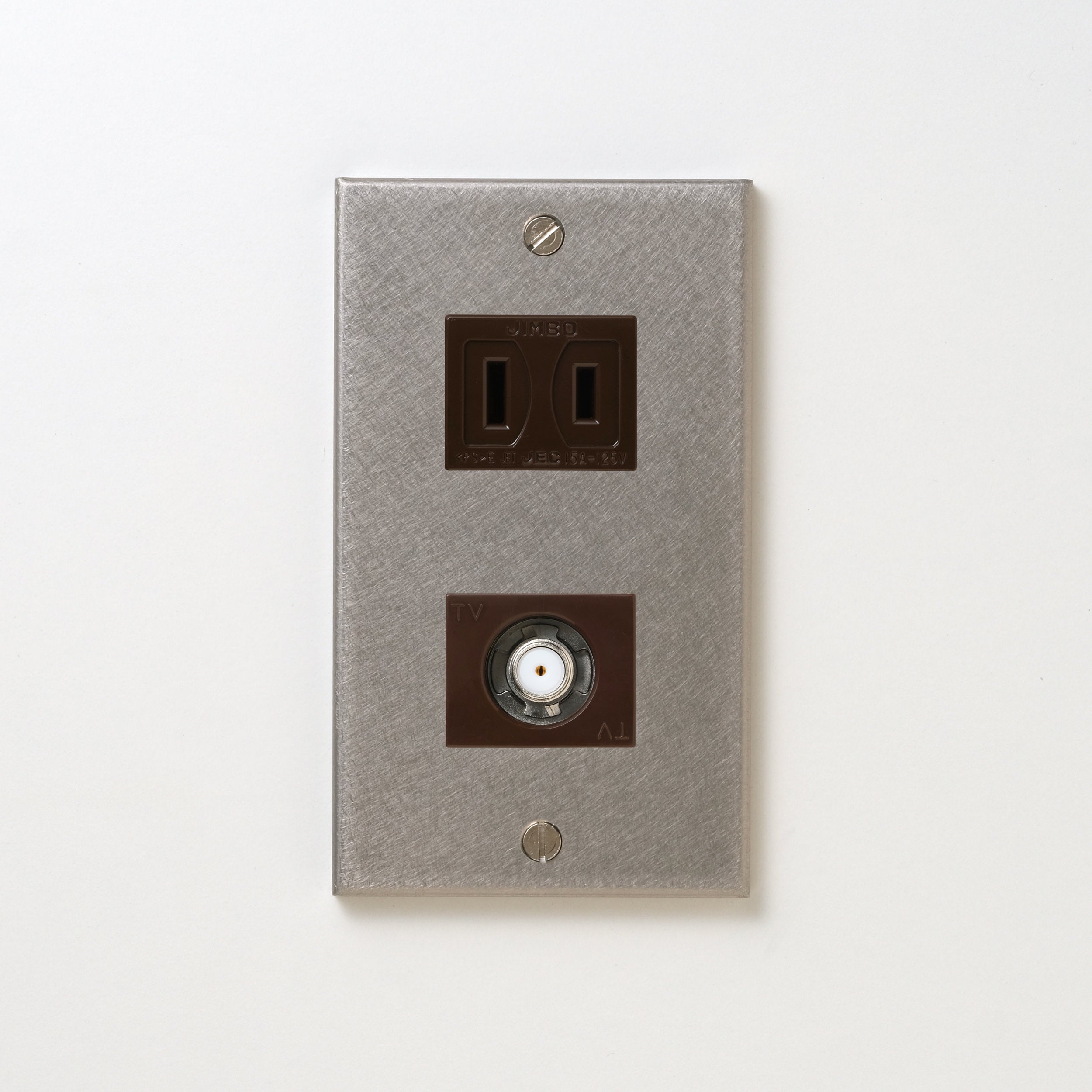 ステンレス（バイブレーション）プレート<br>+ NK 新4K8K衛星放送対応 埋込小型高シールドテレビ端子 チョコ <br>+ NK 埋込コンセント チョコ