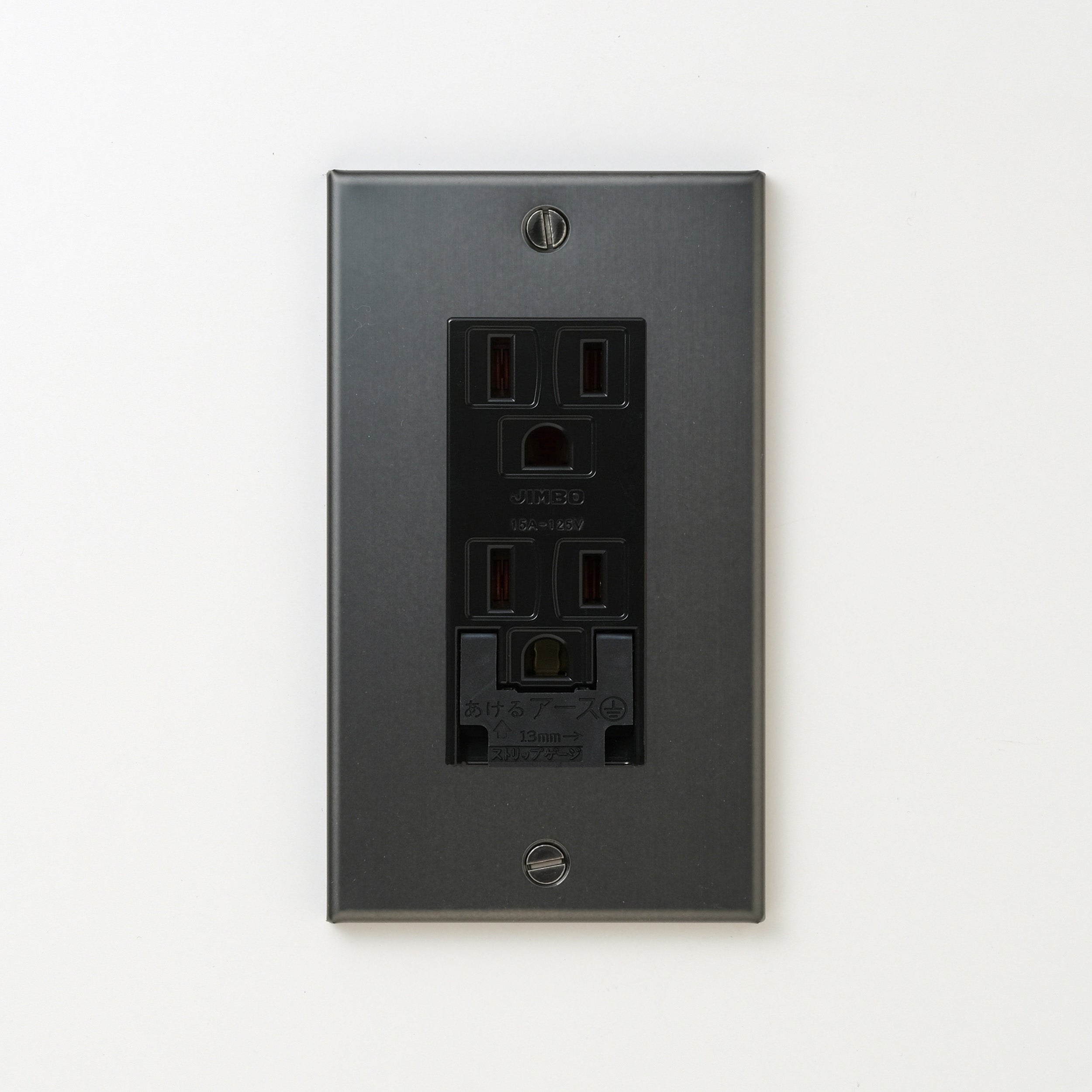 ステンレス（マットブラック）プレート <br>+ NK 埋込アースターミナル付接地ダブルコンセント　ブラック