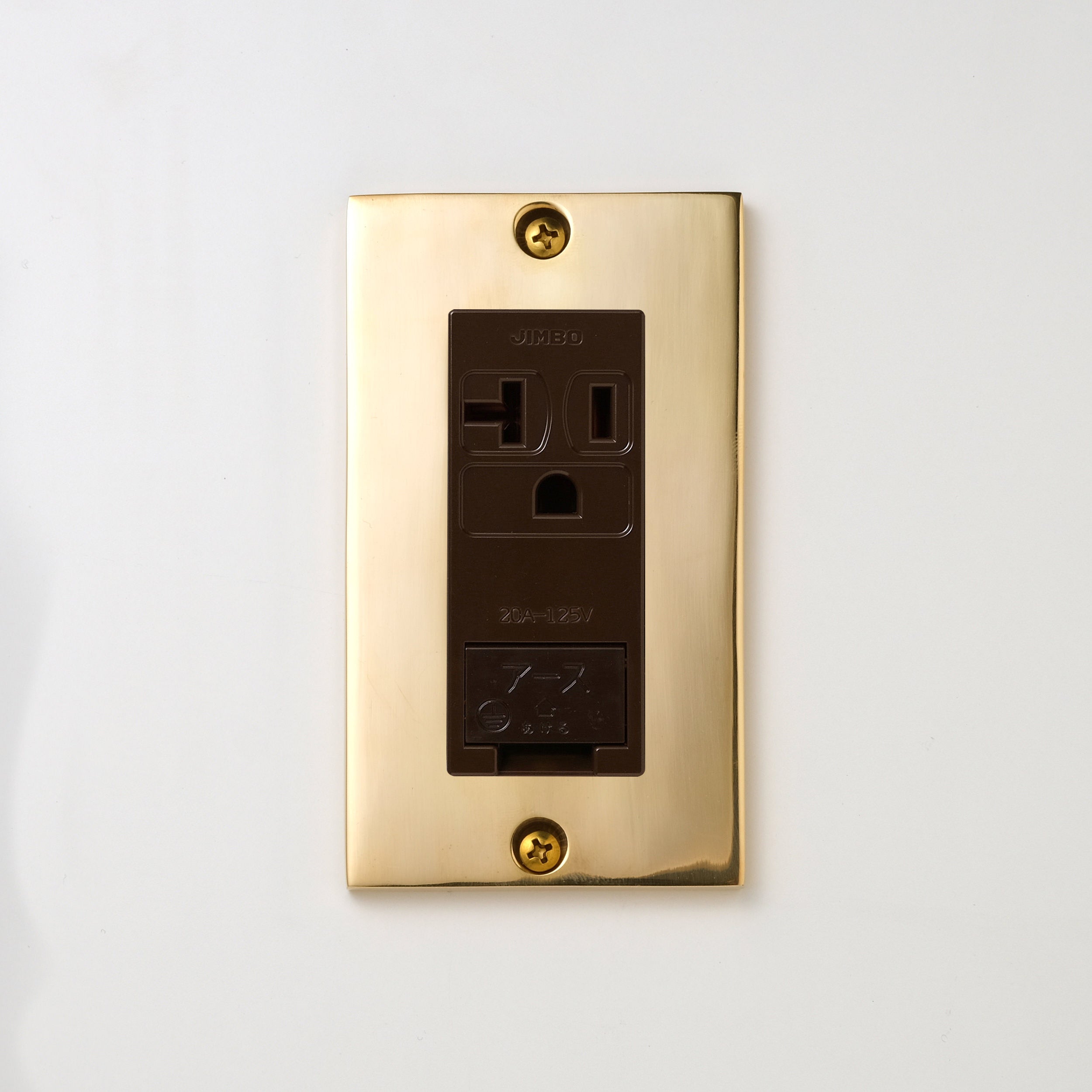 真鍮砂型鋳造（磨き）プレート <br>+ NK 埋込アースターミナル付接地15A、20Aコンセント 125V　チョコ