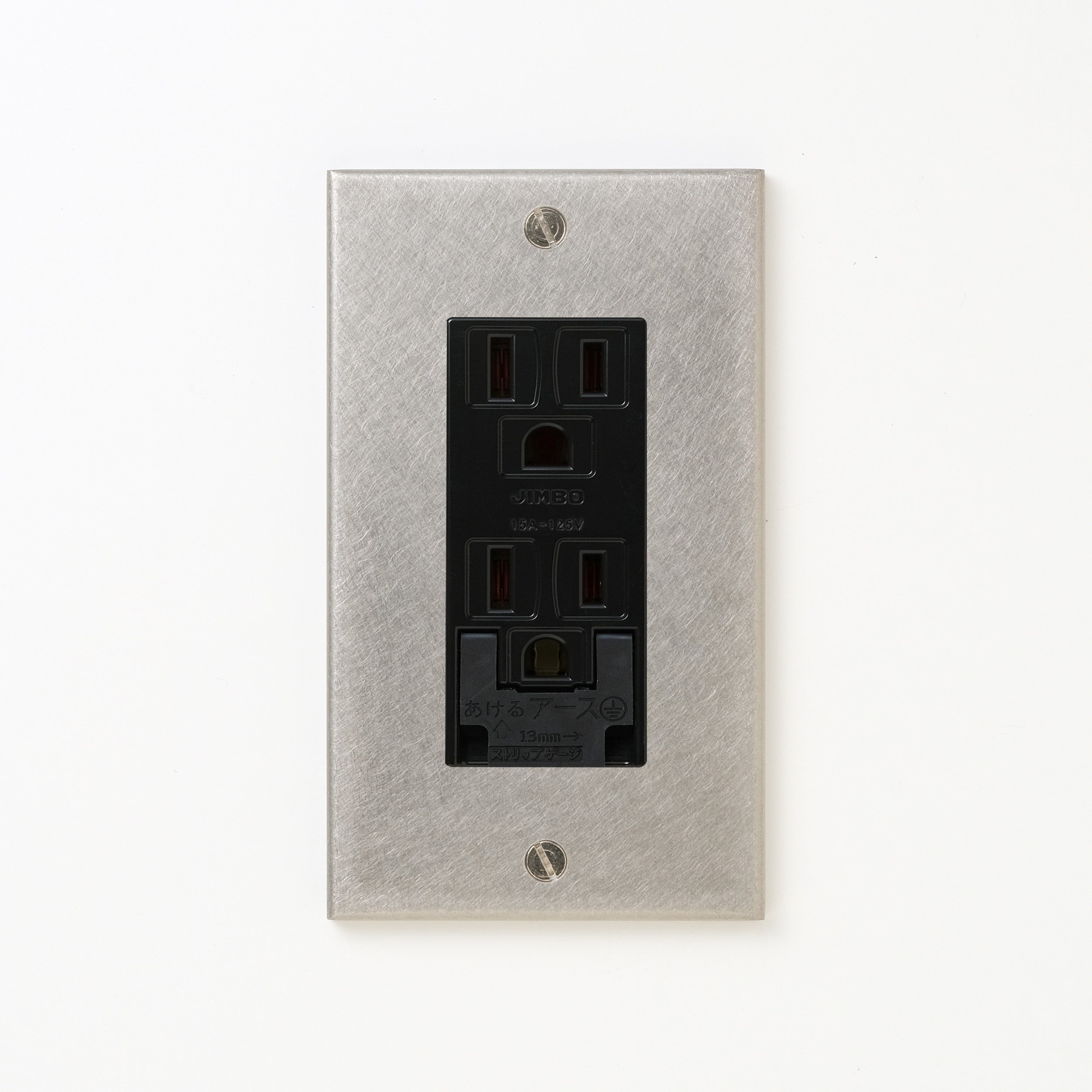 ステンレス（バイブレーション）プレート <br>+ NK 埋込アースターミナル付接地ダブルコンセント　ブラック