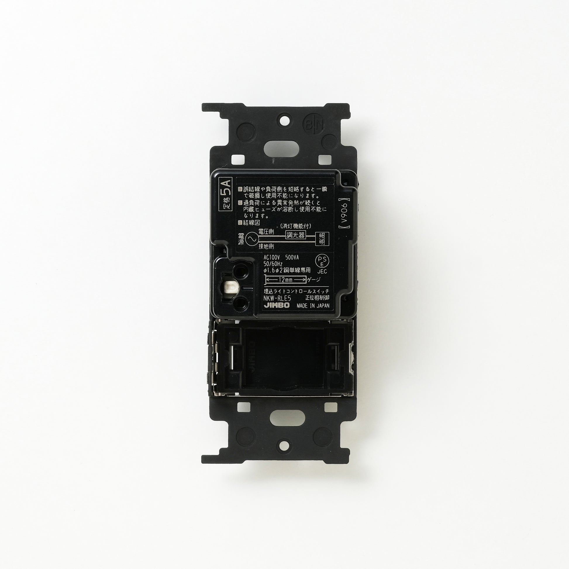 NKシリーズ　正位相制御方式ライトコントロール＋ブランクチップ付　１連３口用 ブラック