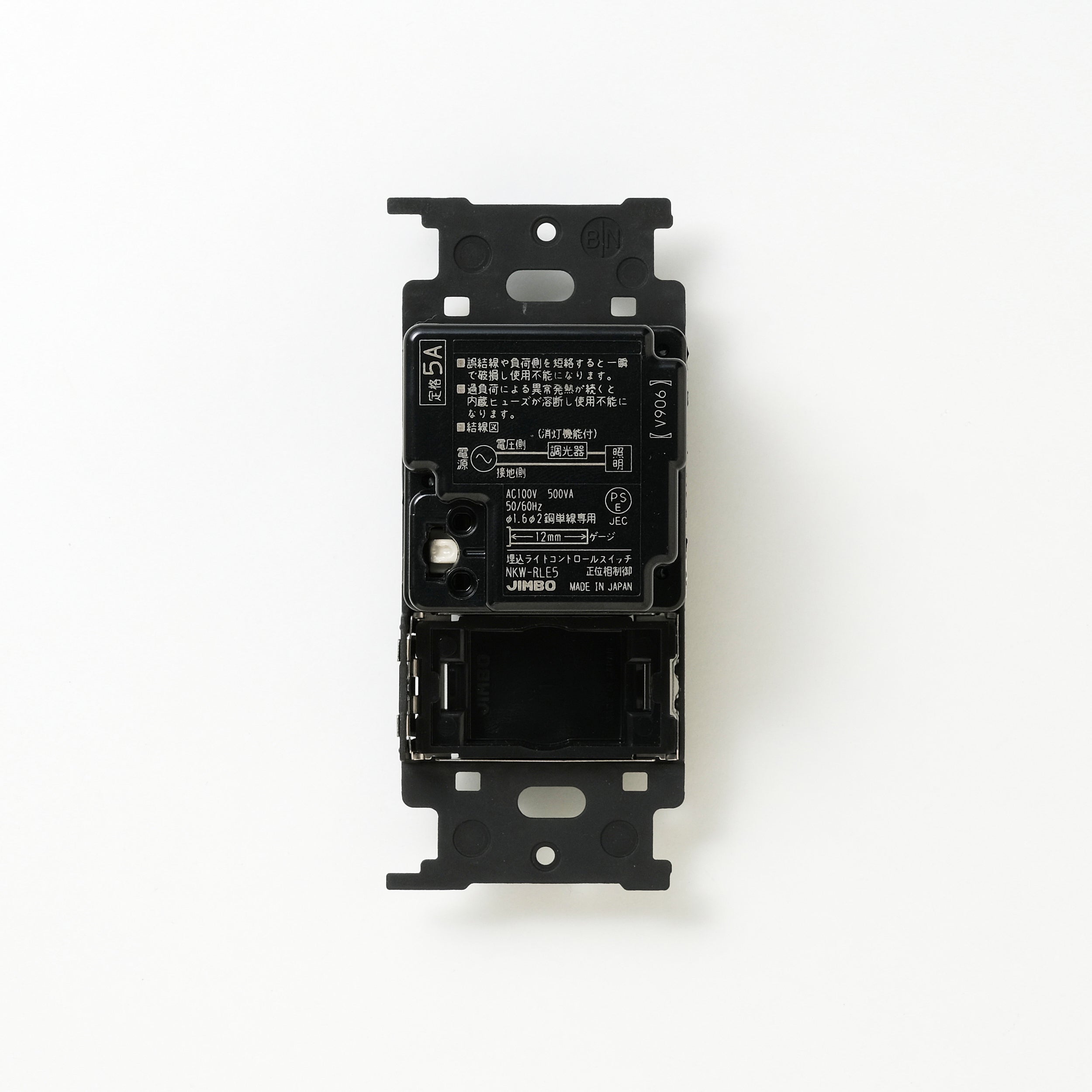 NKシリーズ　正位相制御方式ライトコントロール＋ブランクチップ付　１連３口用 ブラック