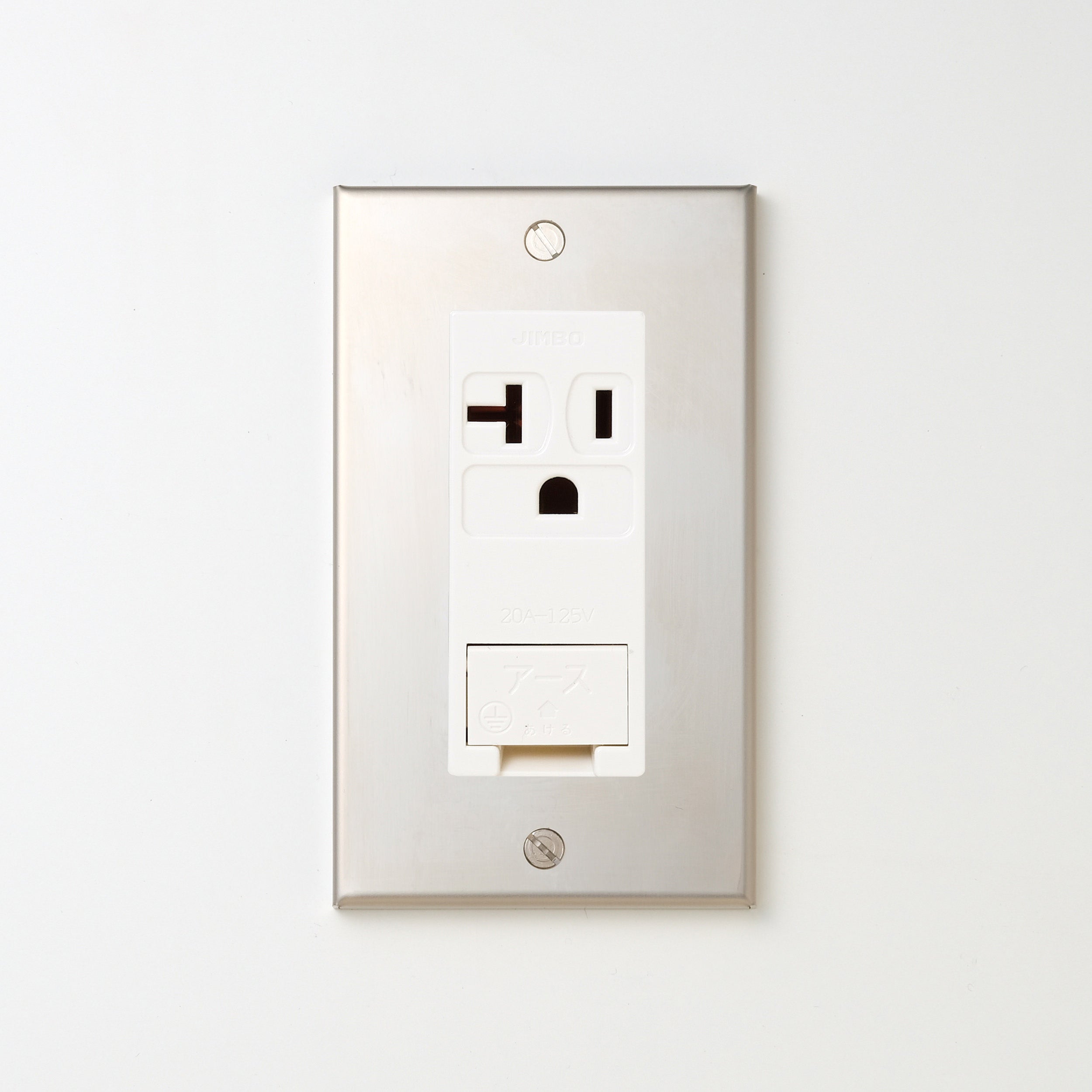 ステンレス素地 プレート <br>+ NK 埋込アースターミナル付接地15A、20Aコンセント 125V　ホワイト