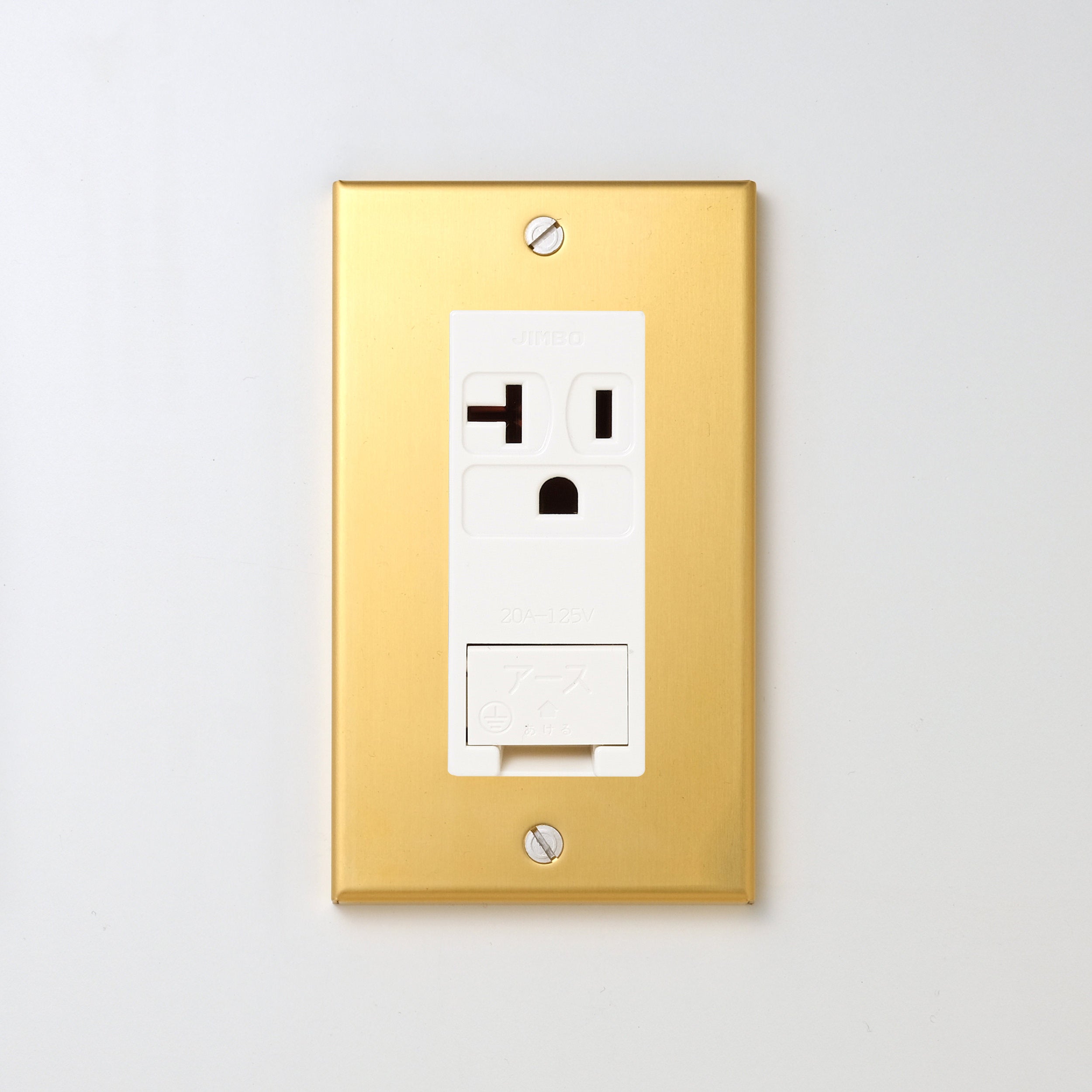 真鍮（素地） プレート <br>+ NK 埋込アースターミナル付接地15A、20Aコンセント 125V　ホワイト