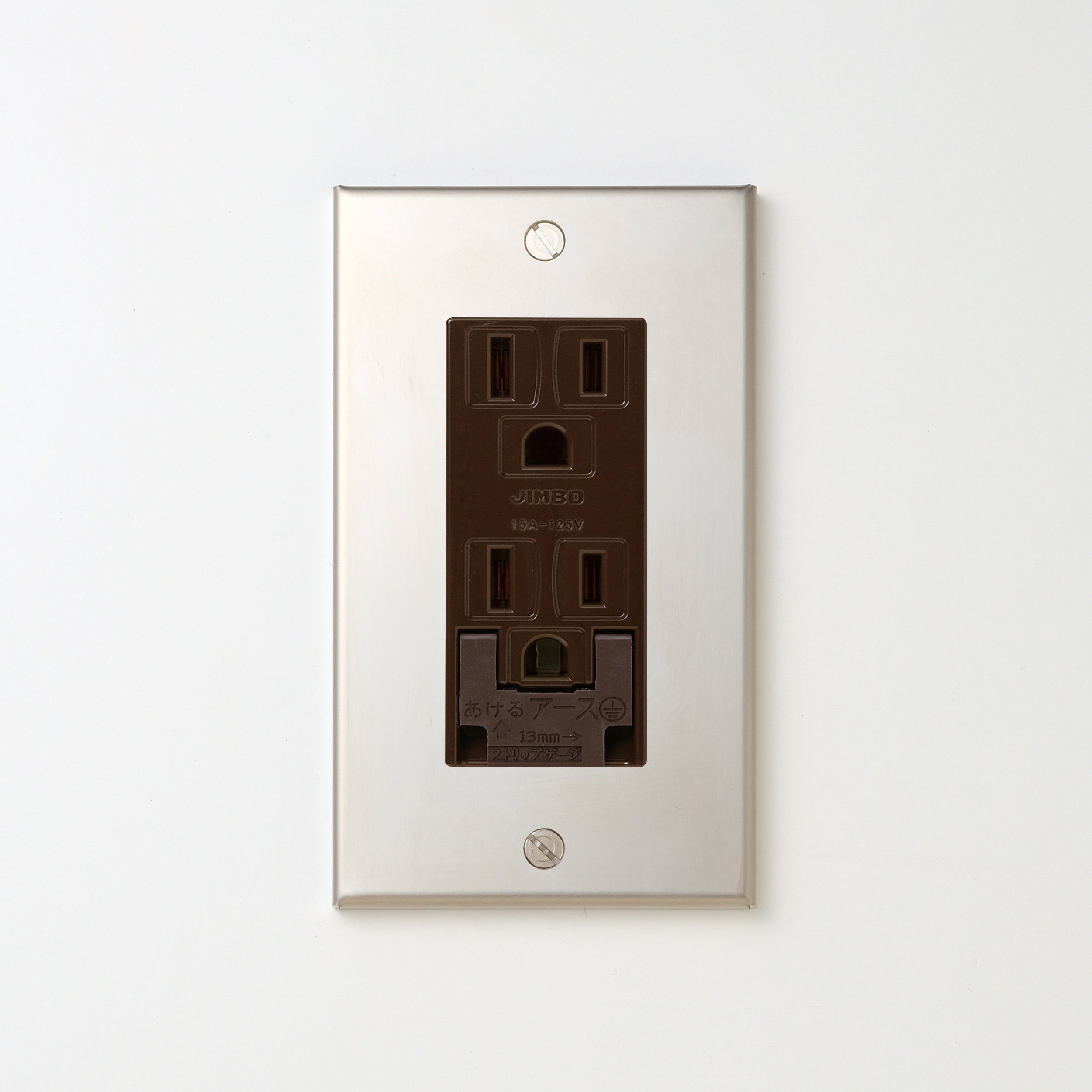 ステンレス素地 プレート <br>+ NK 埋込アースターミナル付接地ダブルコンセント　チョコ