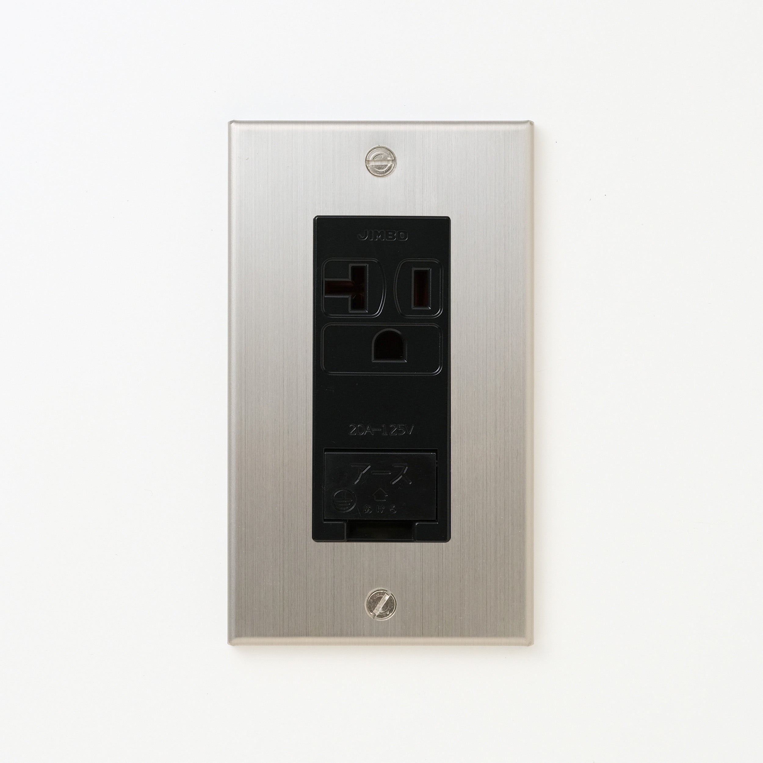 ステンレス（ヘアライン） プレート <br>+ NK 埋込アースターミナル付接地15A、20Aコンセント 125V　ブラック