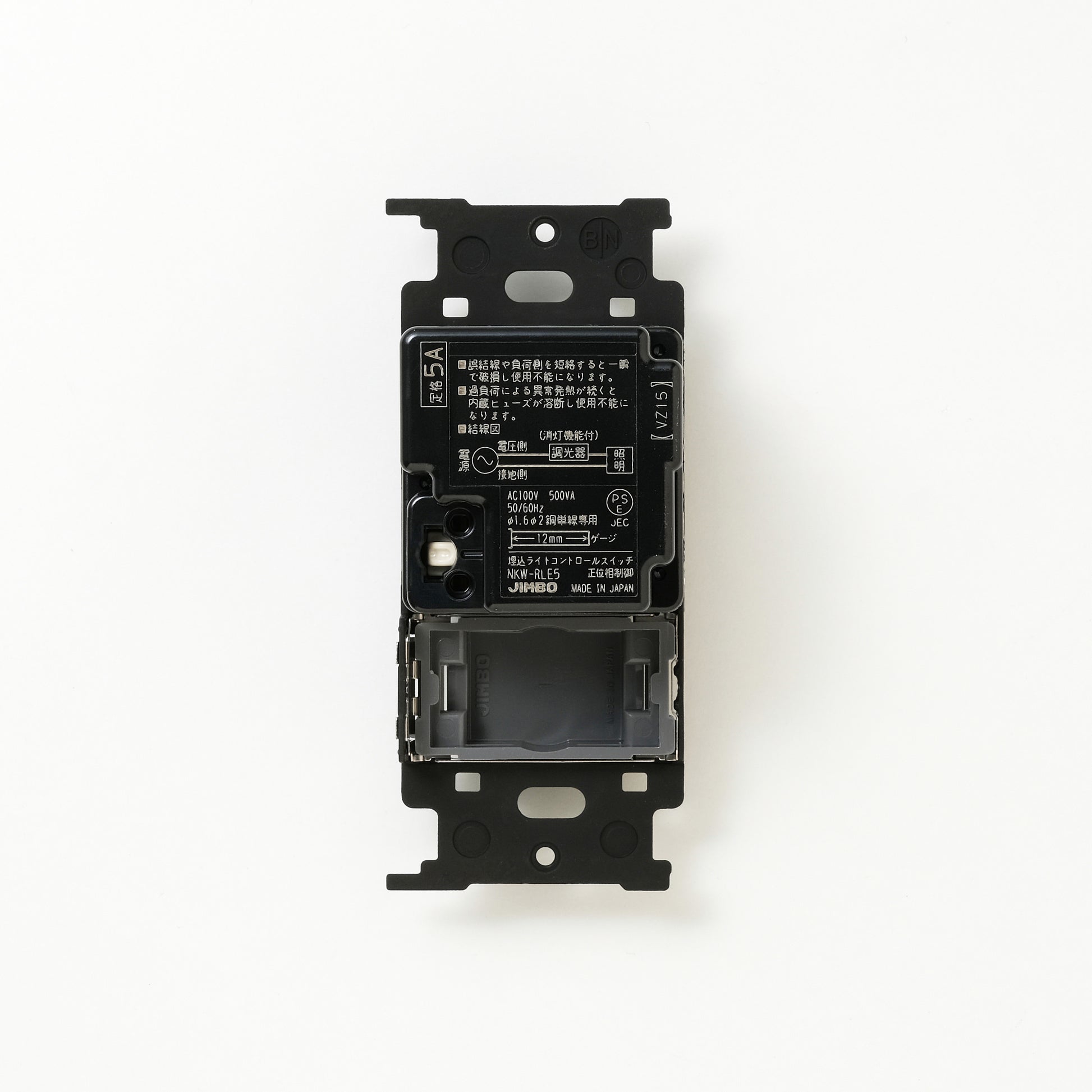 NKシリーズ　正位相制御方式ライトコントロール＋ブランクチップ付　１連３口用 グレー