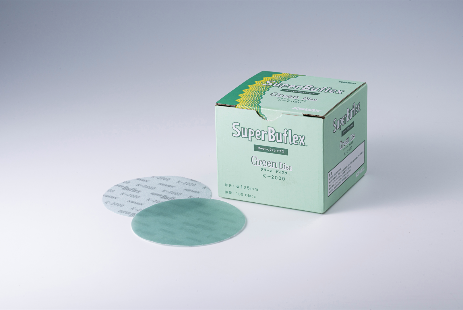 ダブルアクションペーパー