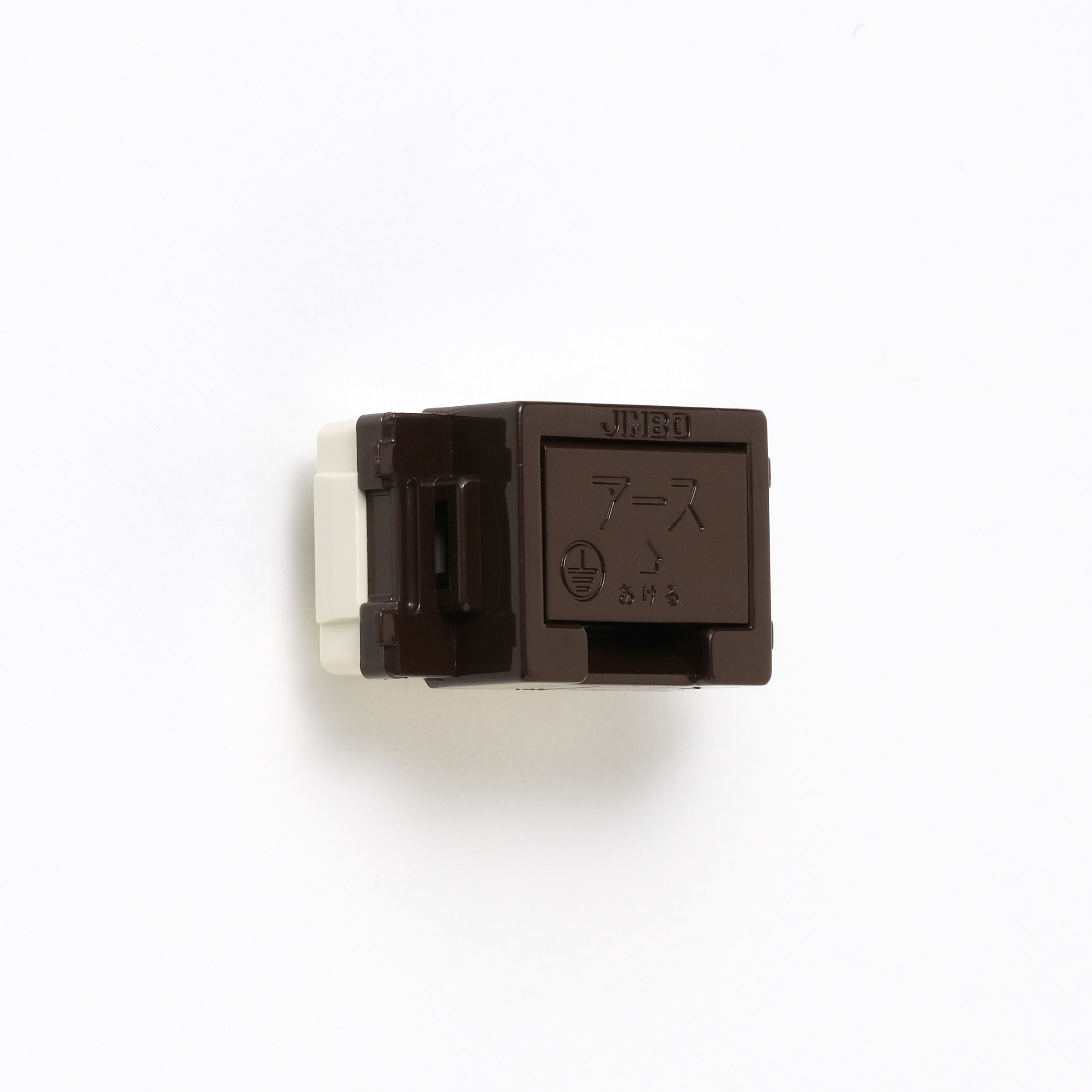 NKシリーズ　埋込アースターミナル　チョコ