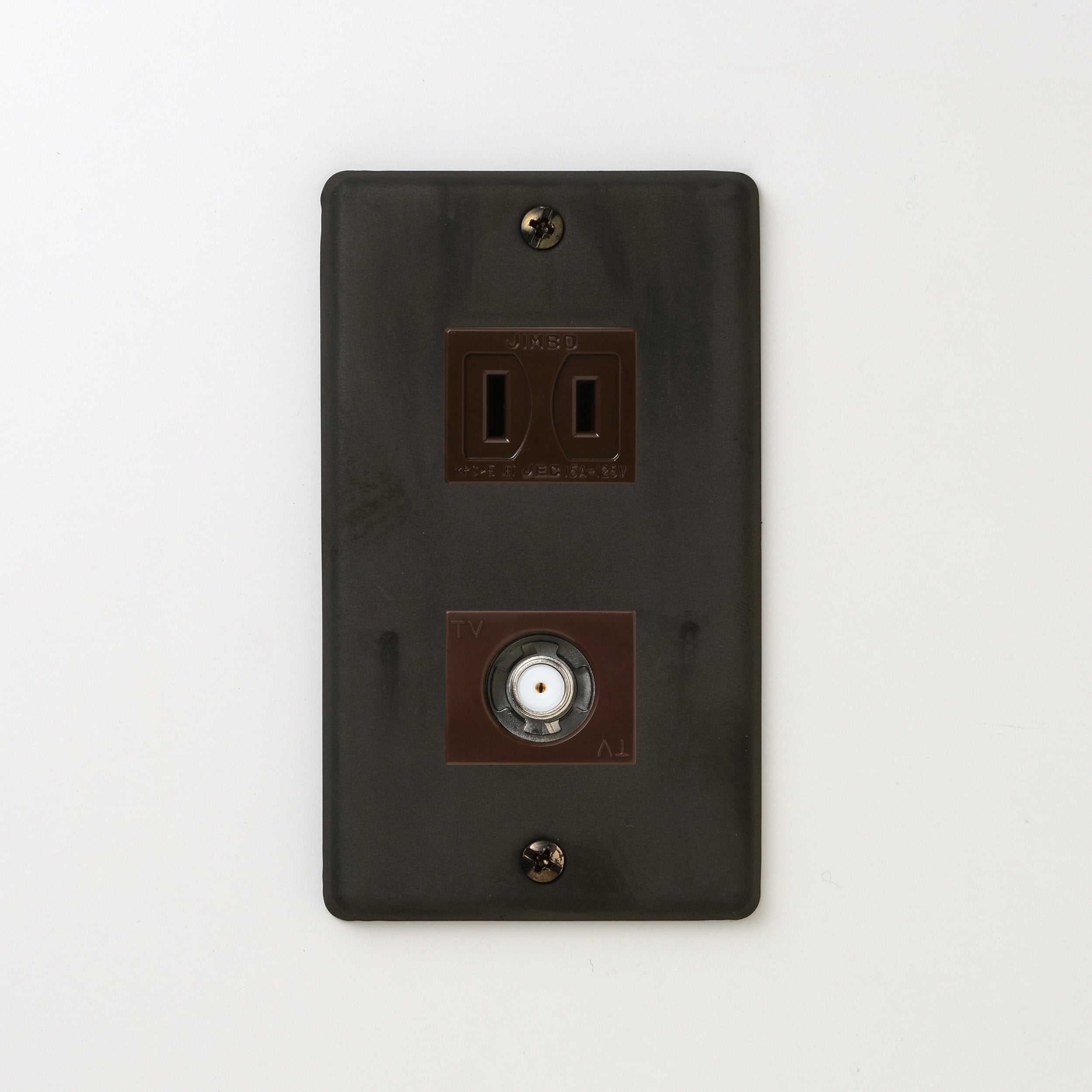 ステンレス（黒染）プレート<br>+ NK 新4K8K衛星放送対応 埋込小型高シールドテレビ端子 チョコ <br>+ NK 埋込コンセント チョコ