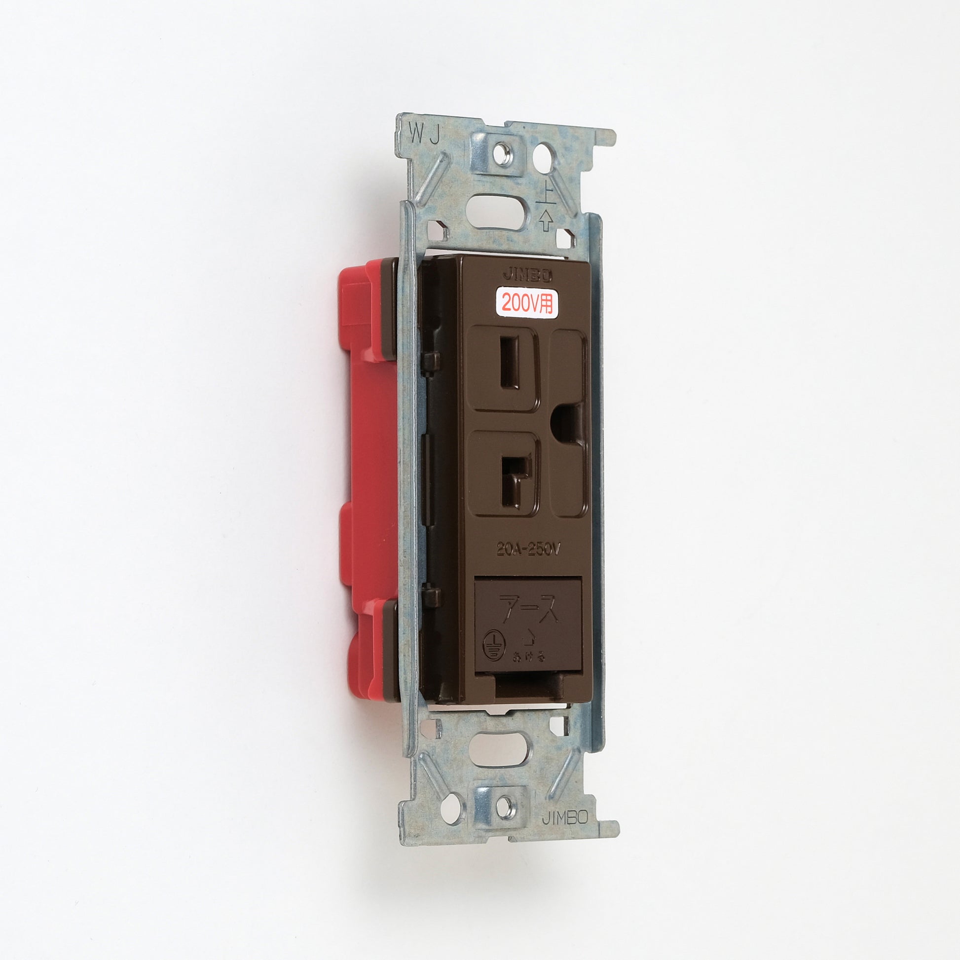 NKシリーズ　埋込アースターミナル付接地15A、20Aコンセント 250V　チョコ