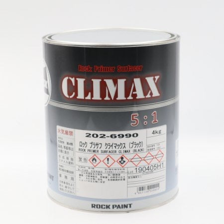 ロック　クライマックス　ブラック / 硬化剤
