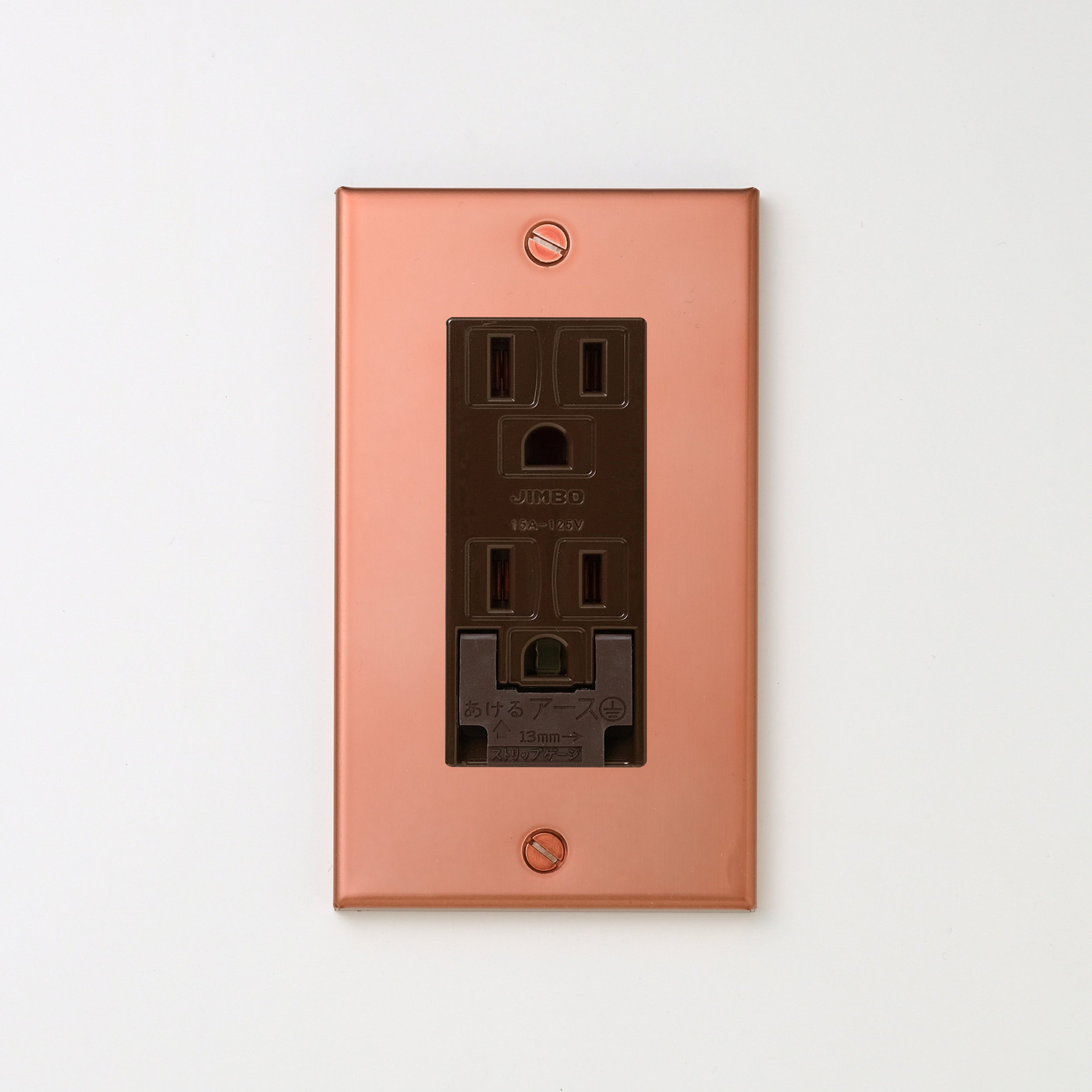 銅色（マット） プレート <br>+ NK 埋込アースターミナル付接地ダブルコンセント　チョコ