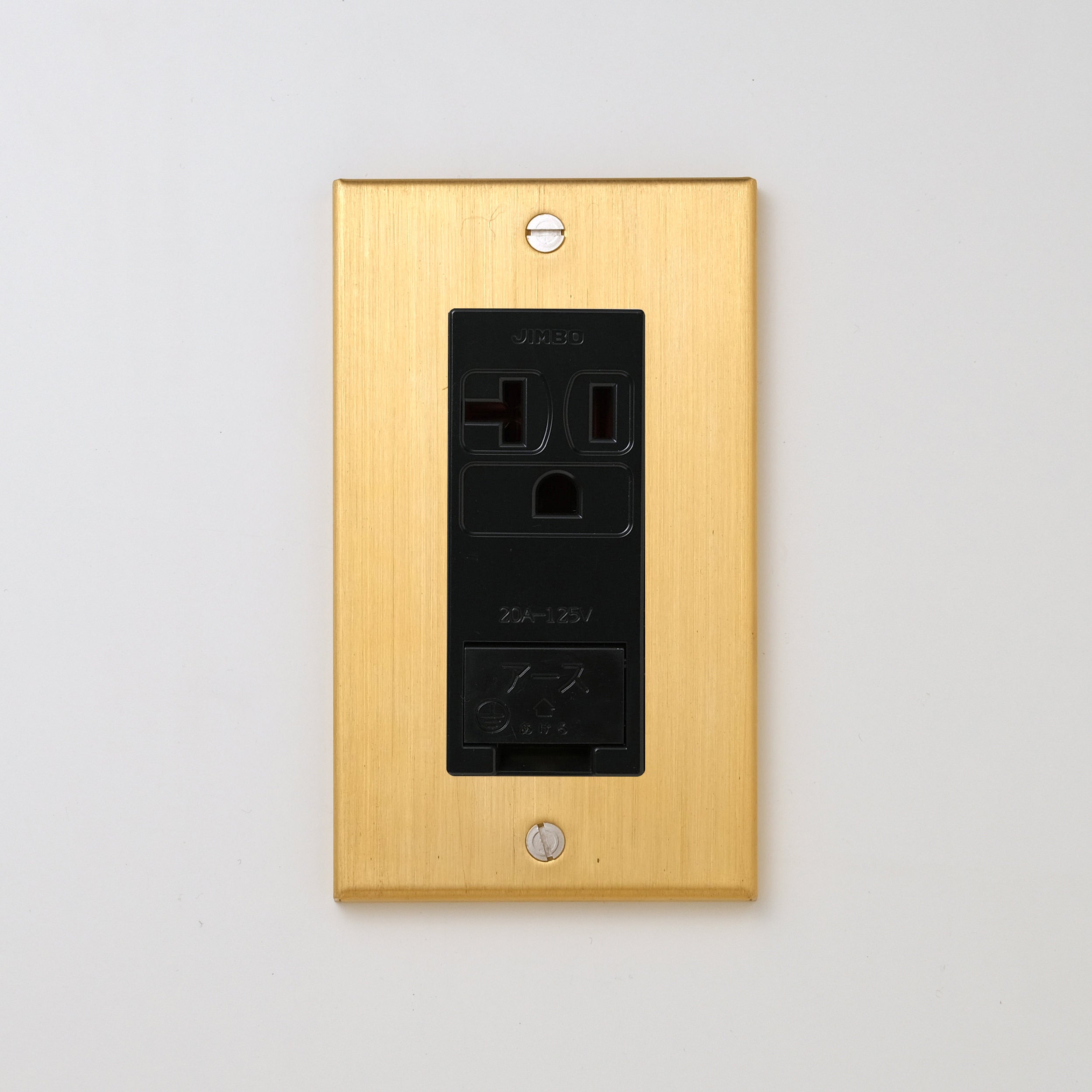 真鍮（ヘアライン） プレート <br>+ NK 埋込アースターミナル付接地15A、20Aコンセント 125V　ブラック