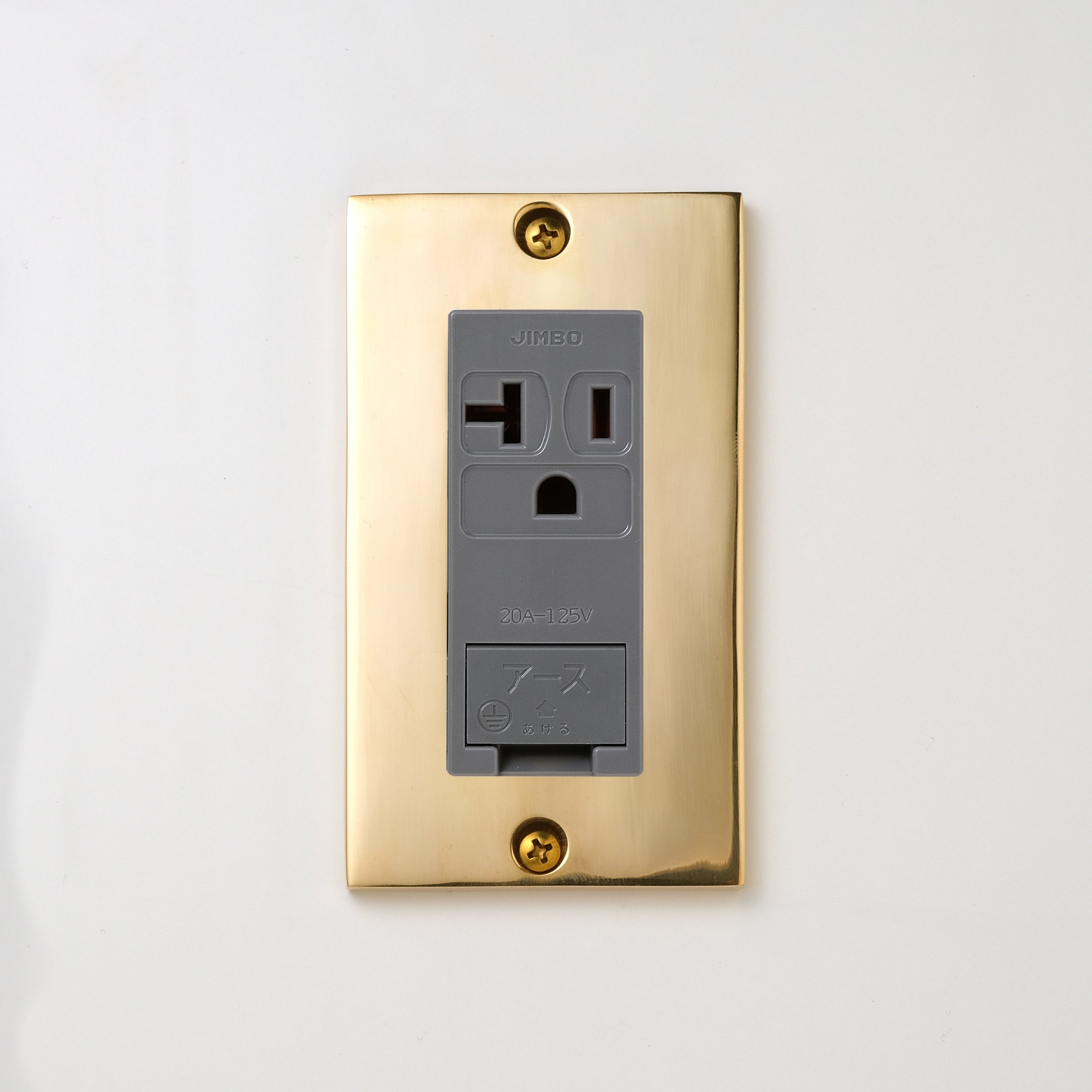 真鍮砂型鋳造（磨き）プレート <br>+ NK 埋込アースターミナル付接地15A、20Aコンセント 125V　グレー