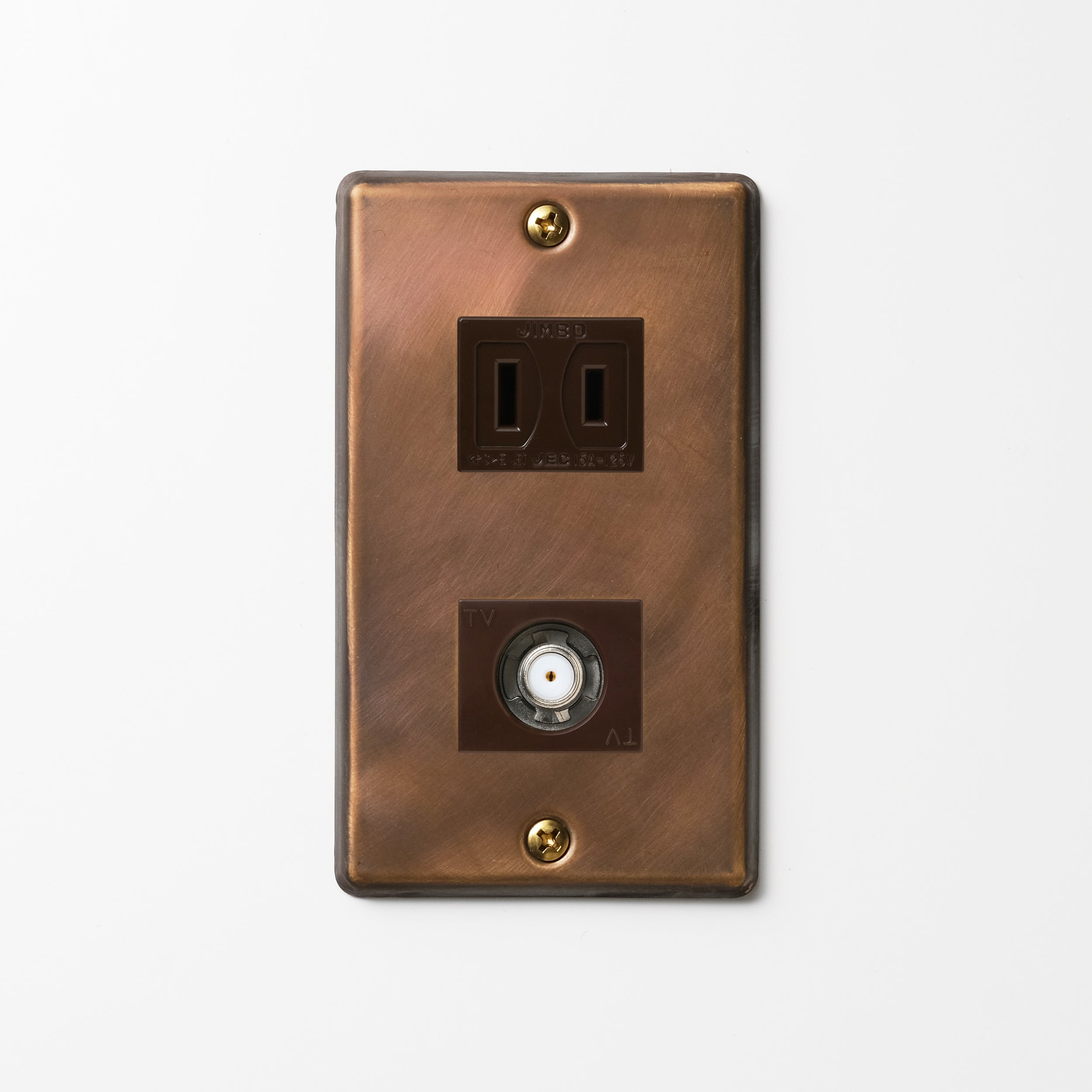 真鍮（燻し） プレート<br>+ NK 新4K8K衛星放送対応 埋込小型高シールドテレビ端子 チョコ <br>+ NK 埋込コンセント チョコ