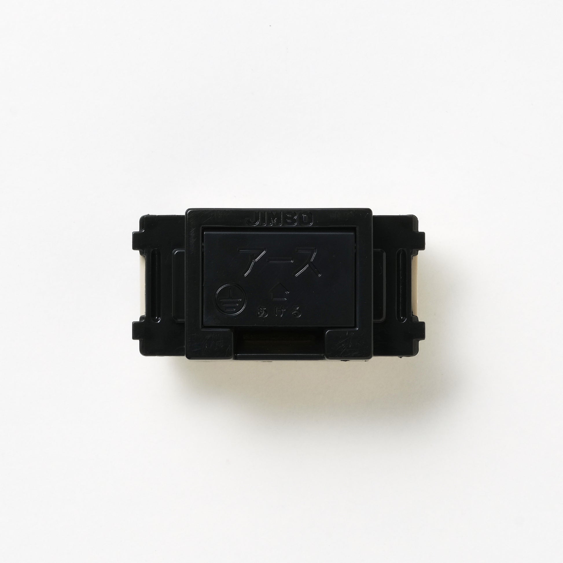 NKシリーズ　埋込アースターミナル　ブラック