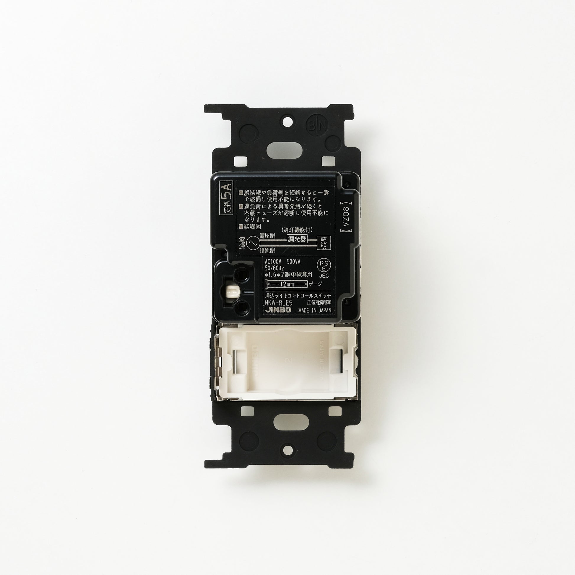 NKシリーズ　正位相制御方式ライトコントロール＋ブランクチップ付　１連３口用 ホワイト