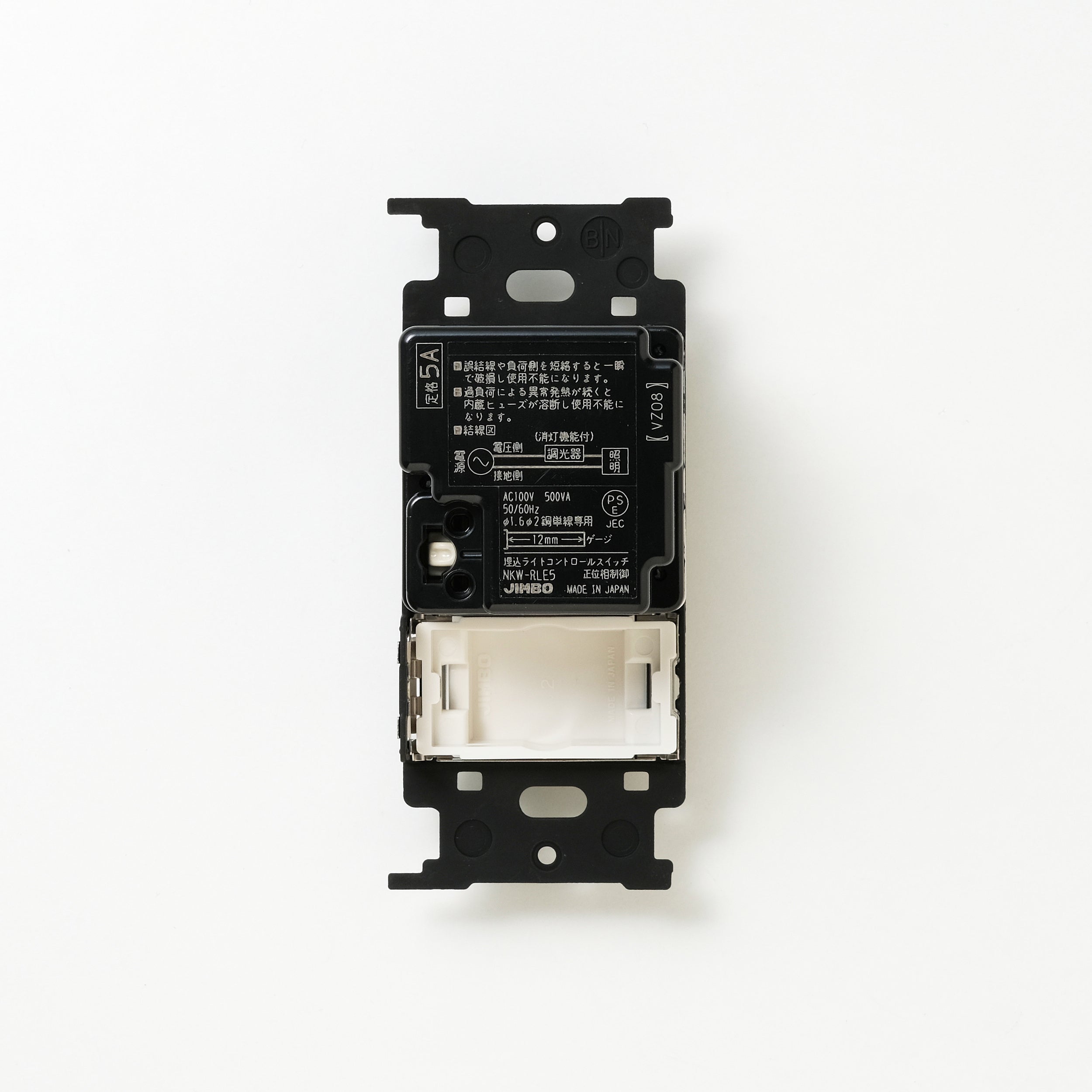 NKシリーズ　正位相制御方式ライトコントロール＋ブランクチップ付　１連３口用 ホワイト