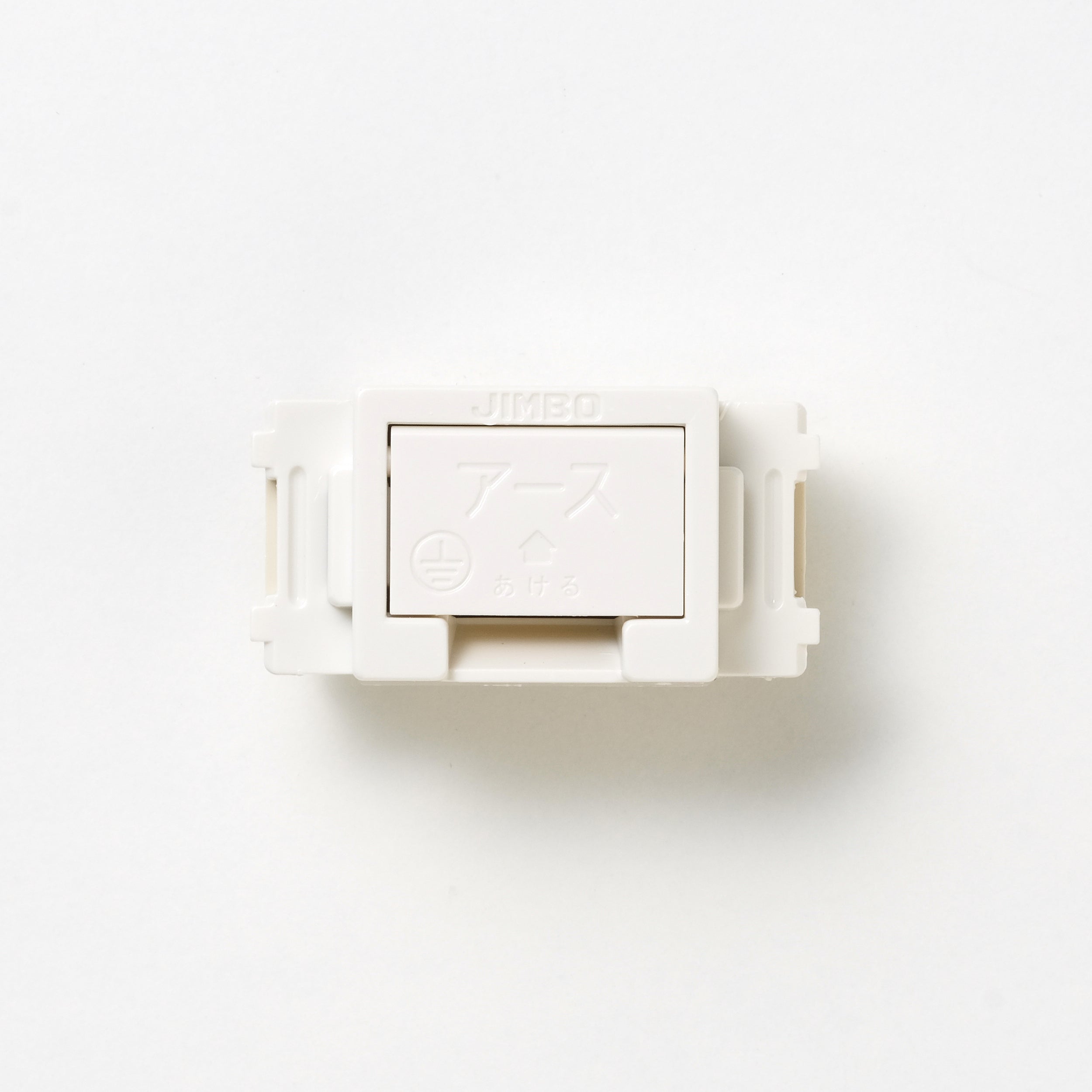 NKシリーズ　埋込アースターミナル　ホワイト