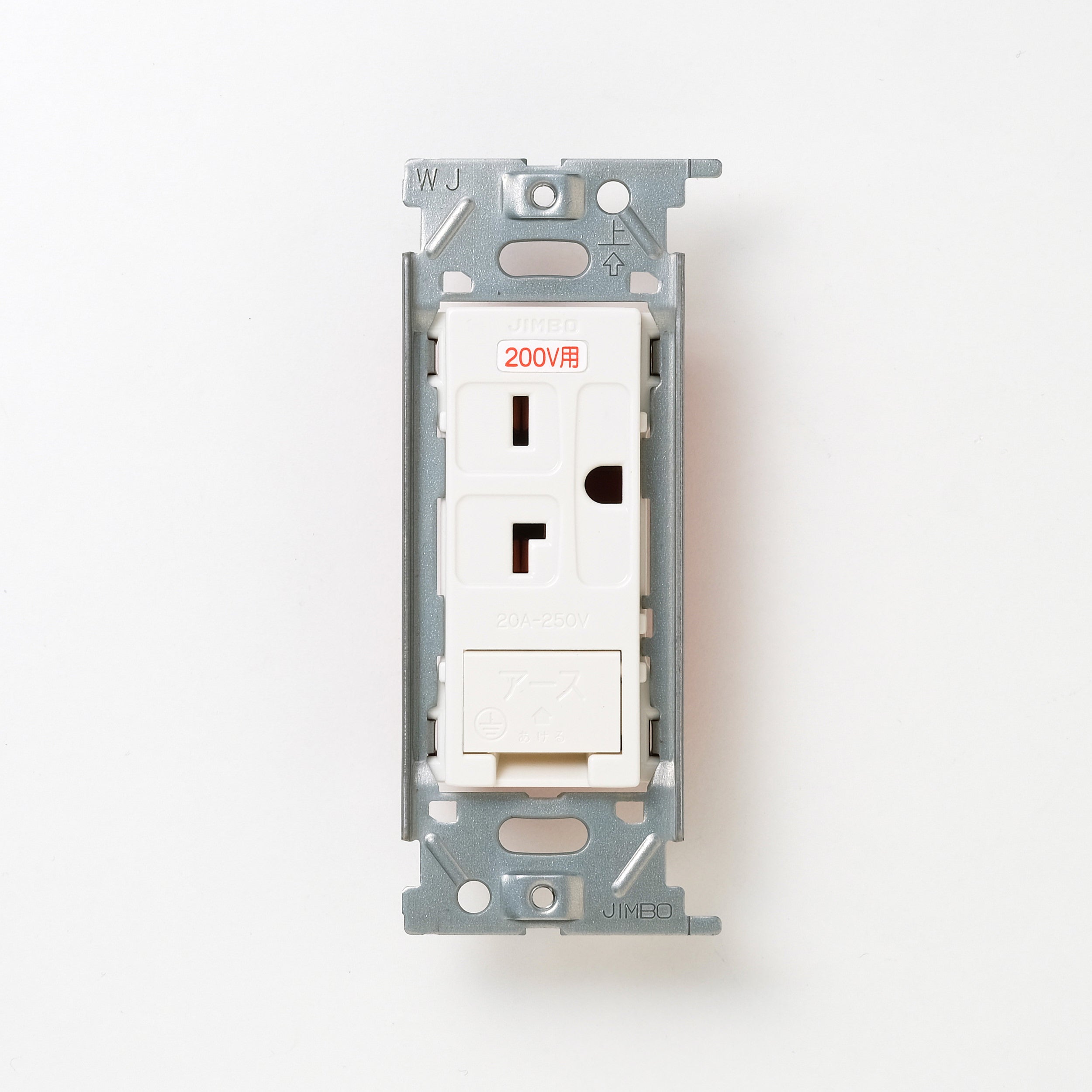 NKシリーズ　埋込アースターミナル付接地15A、20Aコンセント 250V　ホワイト