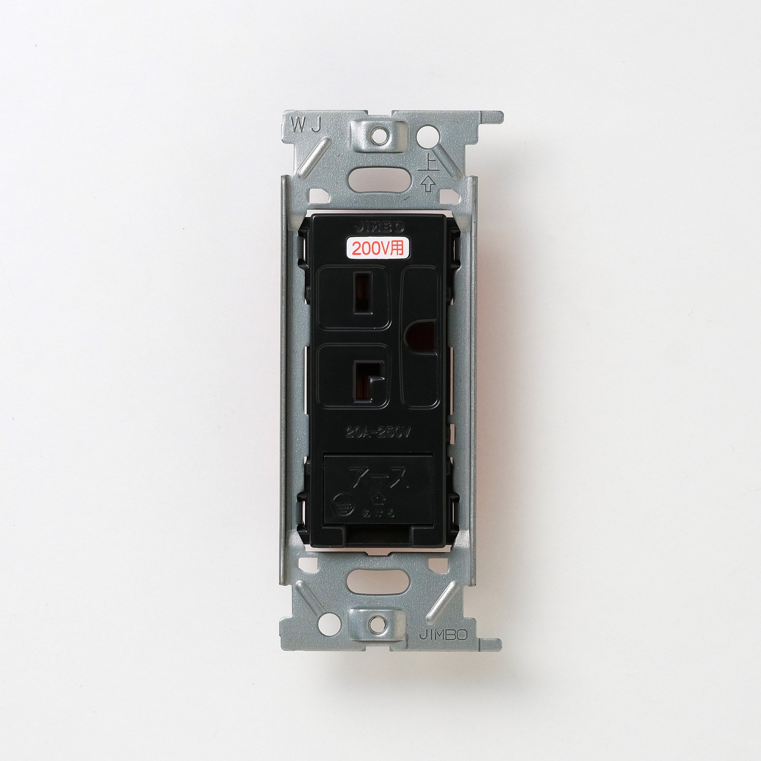 NKシリーズ　埋込アースターミナル付接地15A、20Aコンセント 250V　ブラック